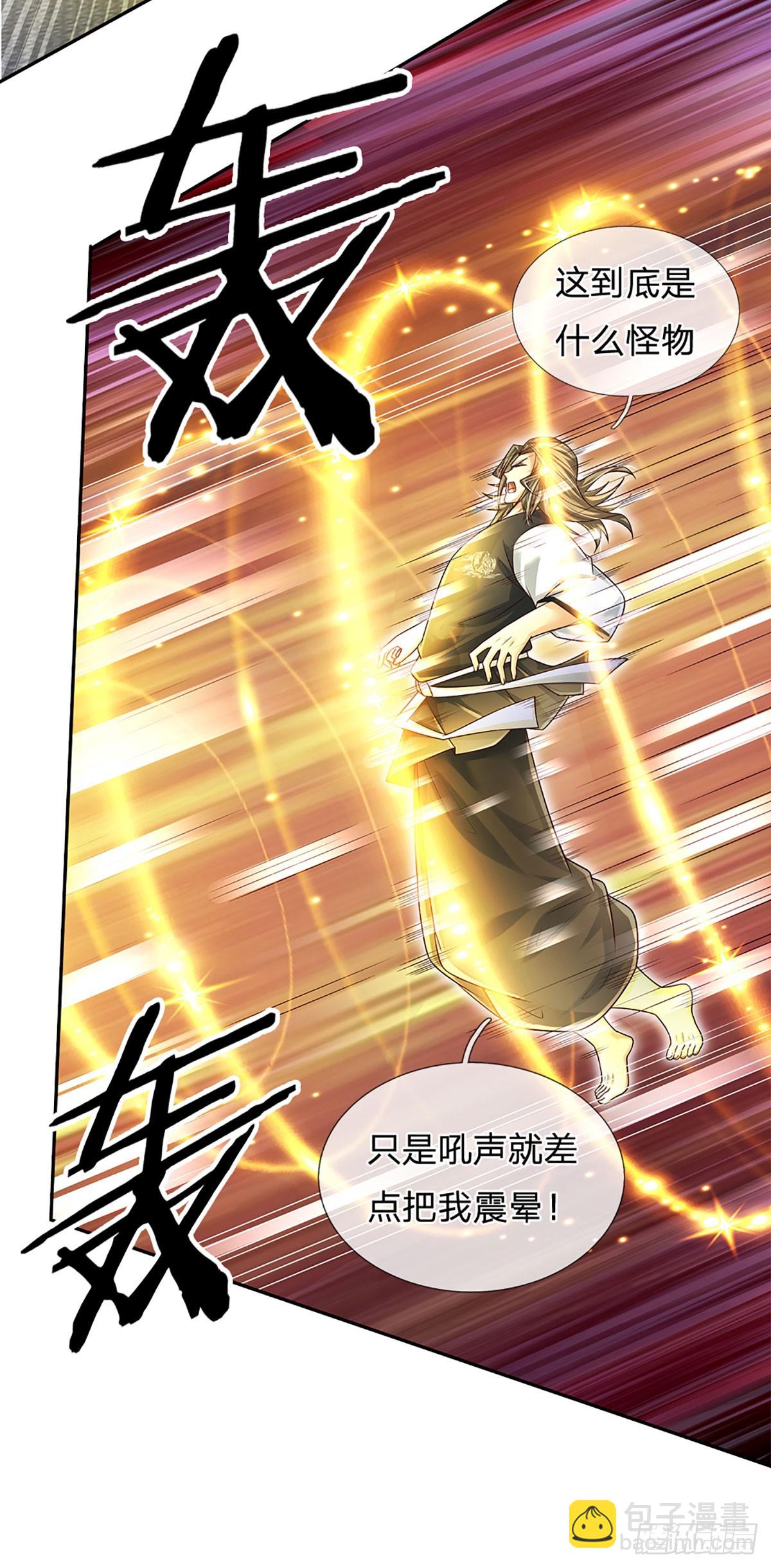 第225话 恐怖的对手-第228话