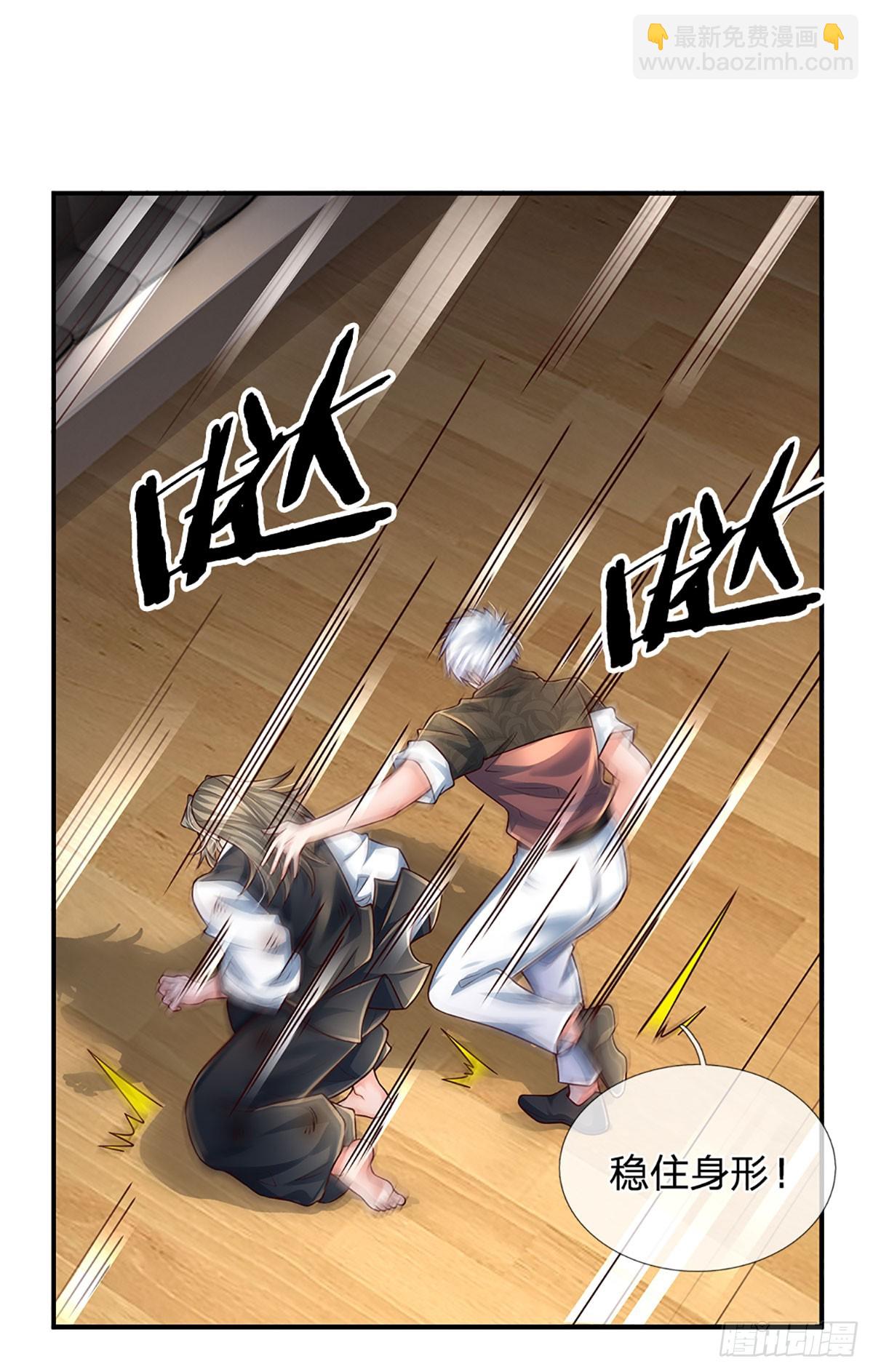 第225话 恐怖的对手-第228话