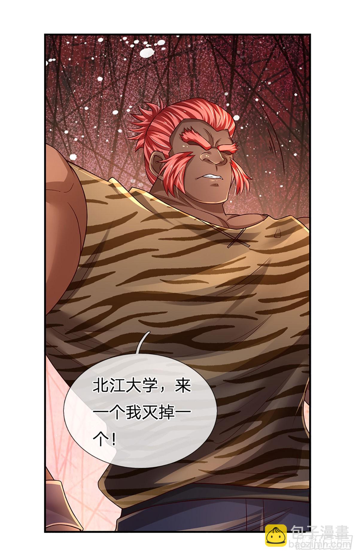 第225话 恐怖的对手-第228话