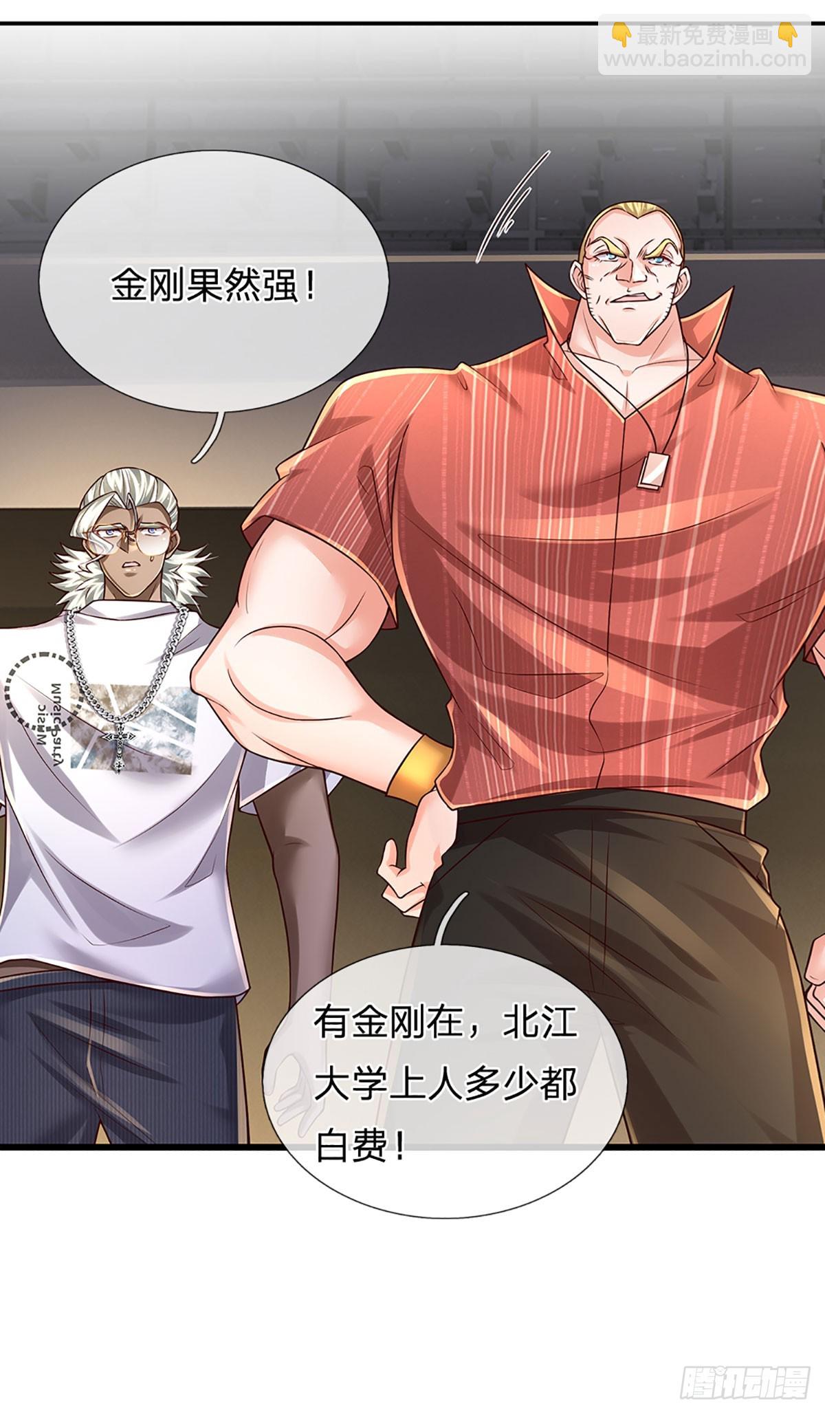 第225话 恐怖的对手-第228话