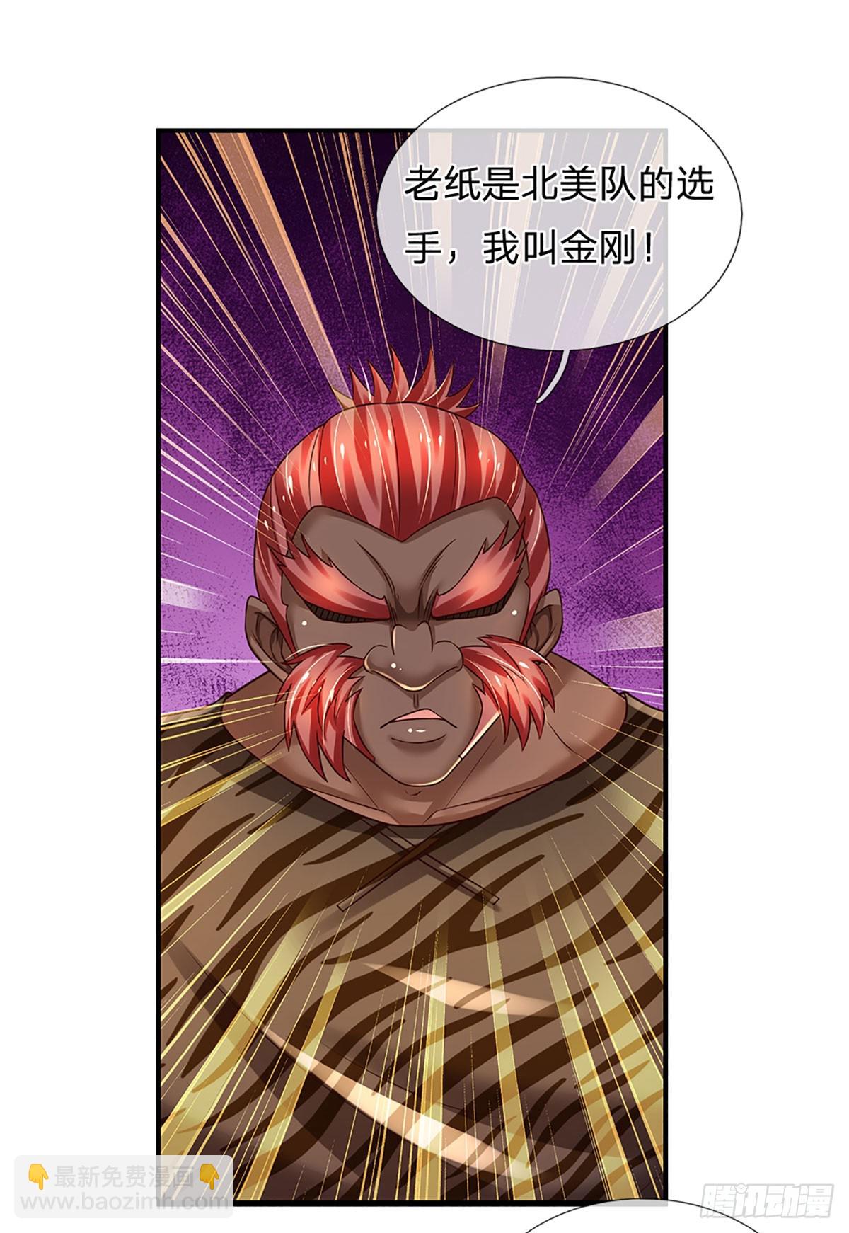 第225话 恐怖的对手-第228话