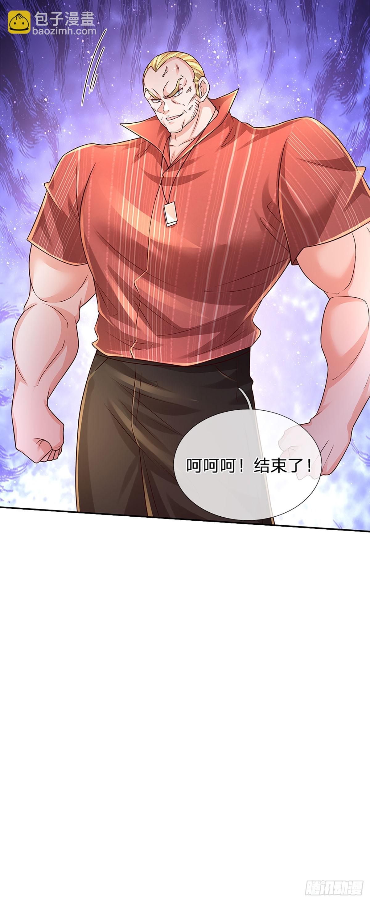 第227话 金刚狂暴模式-第230话
