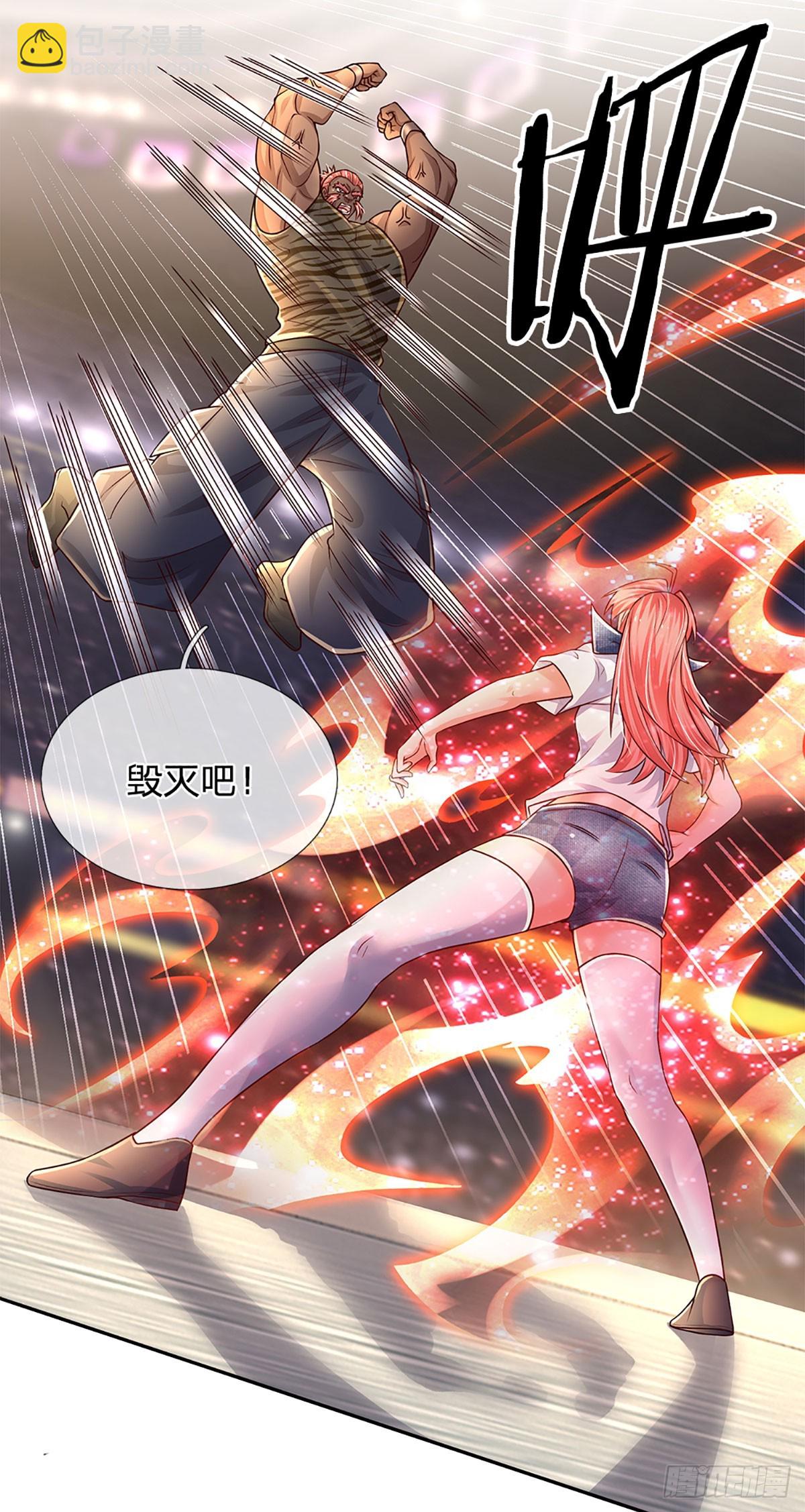 第227话 金刚狂暴模式-第230话