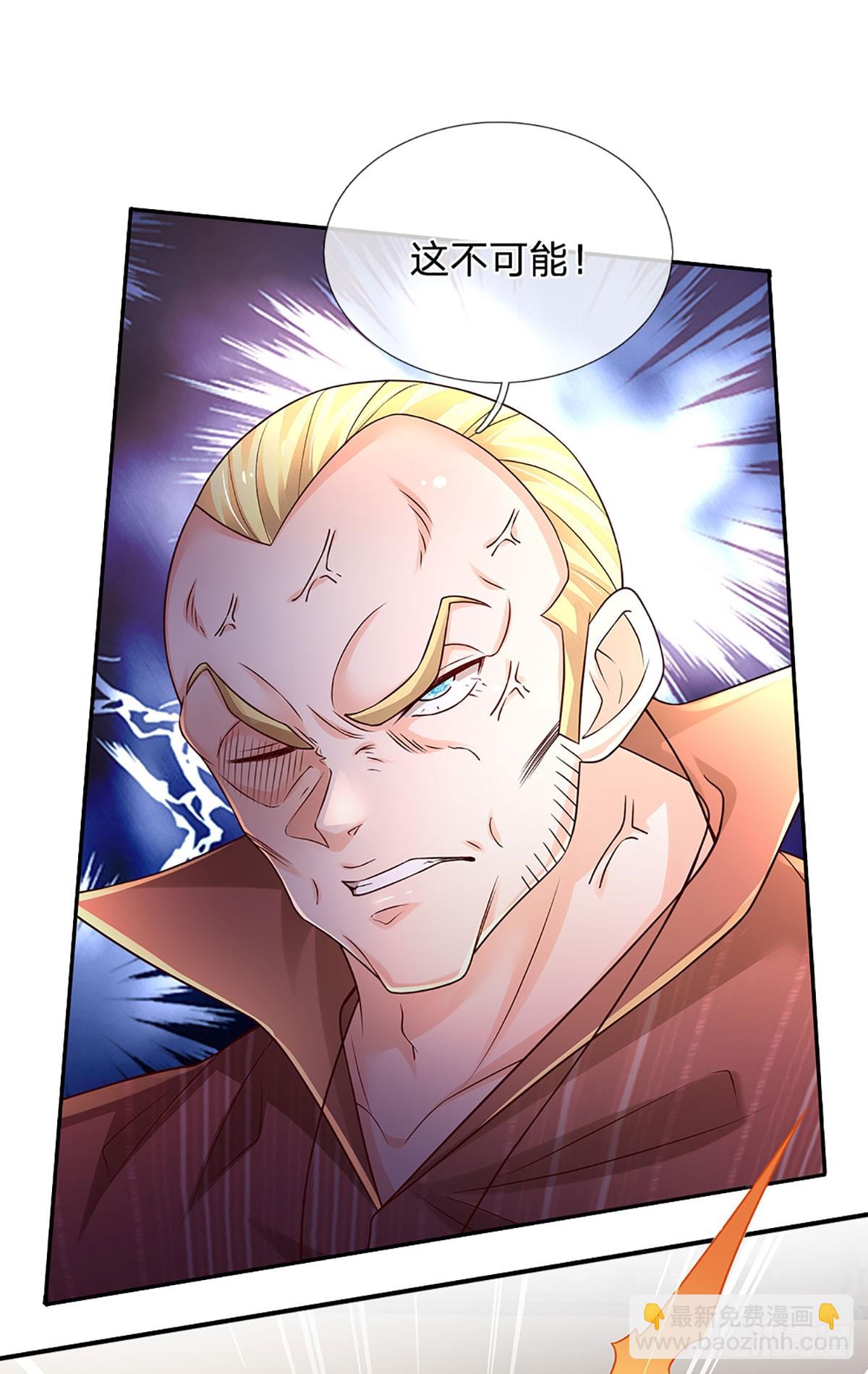 第227话 金刚狂暴模式-第230话