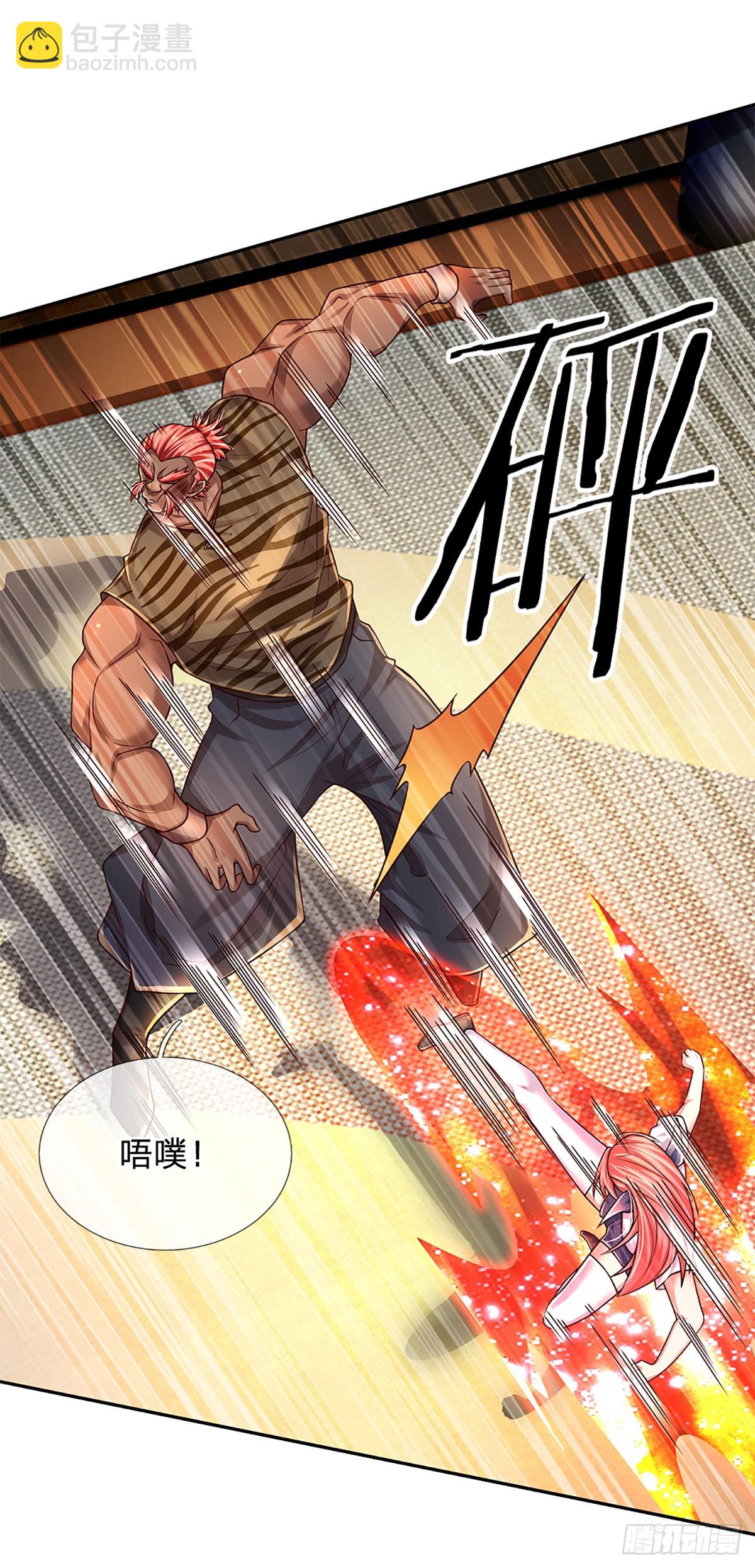 第227话 金刚狂暴模式-第230话