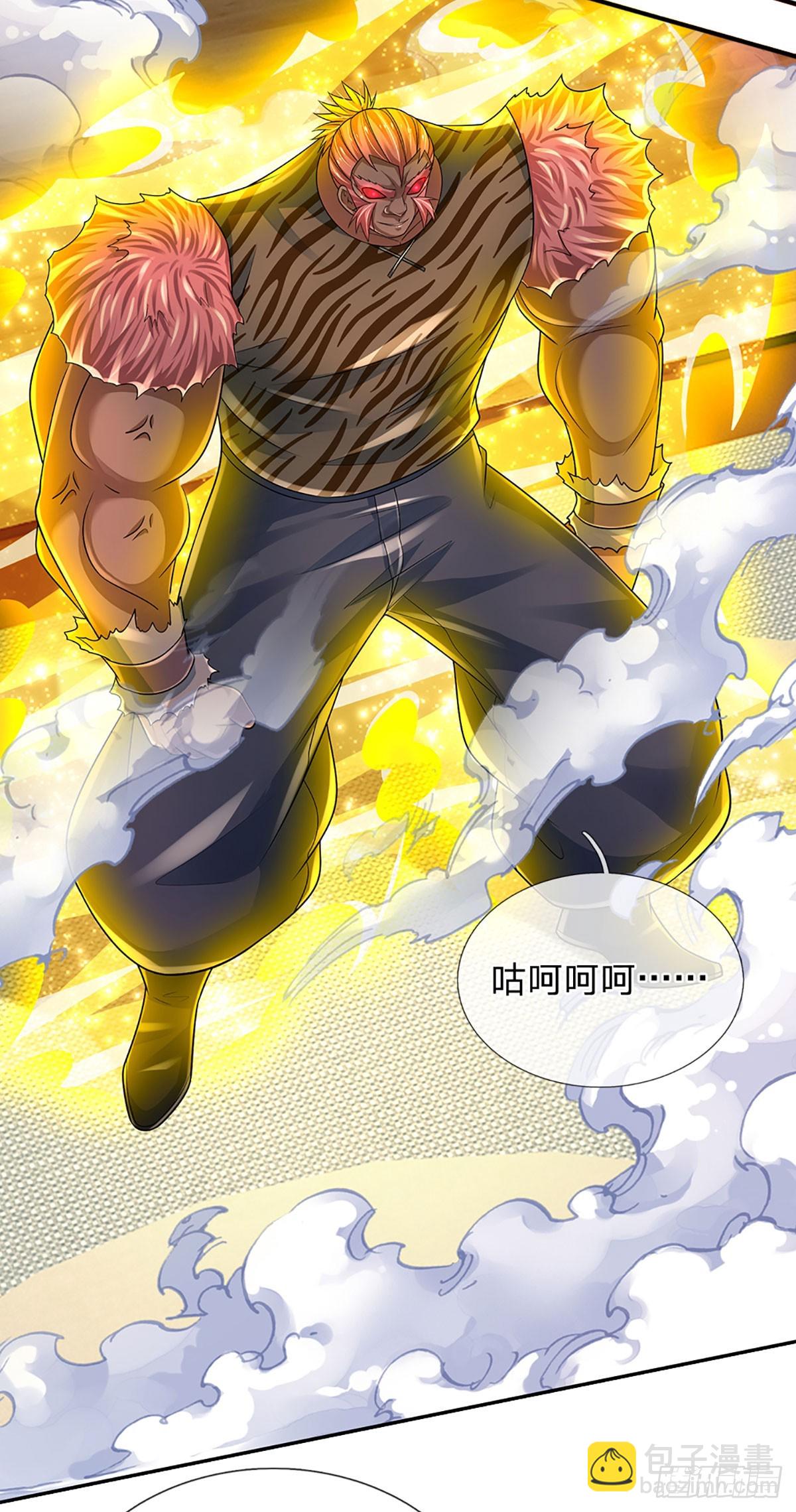第227话 金刚狂暴模式-第230话
