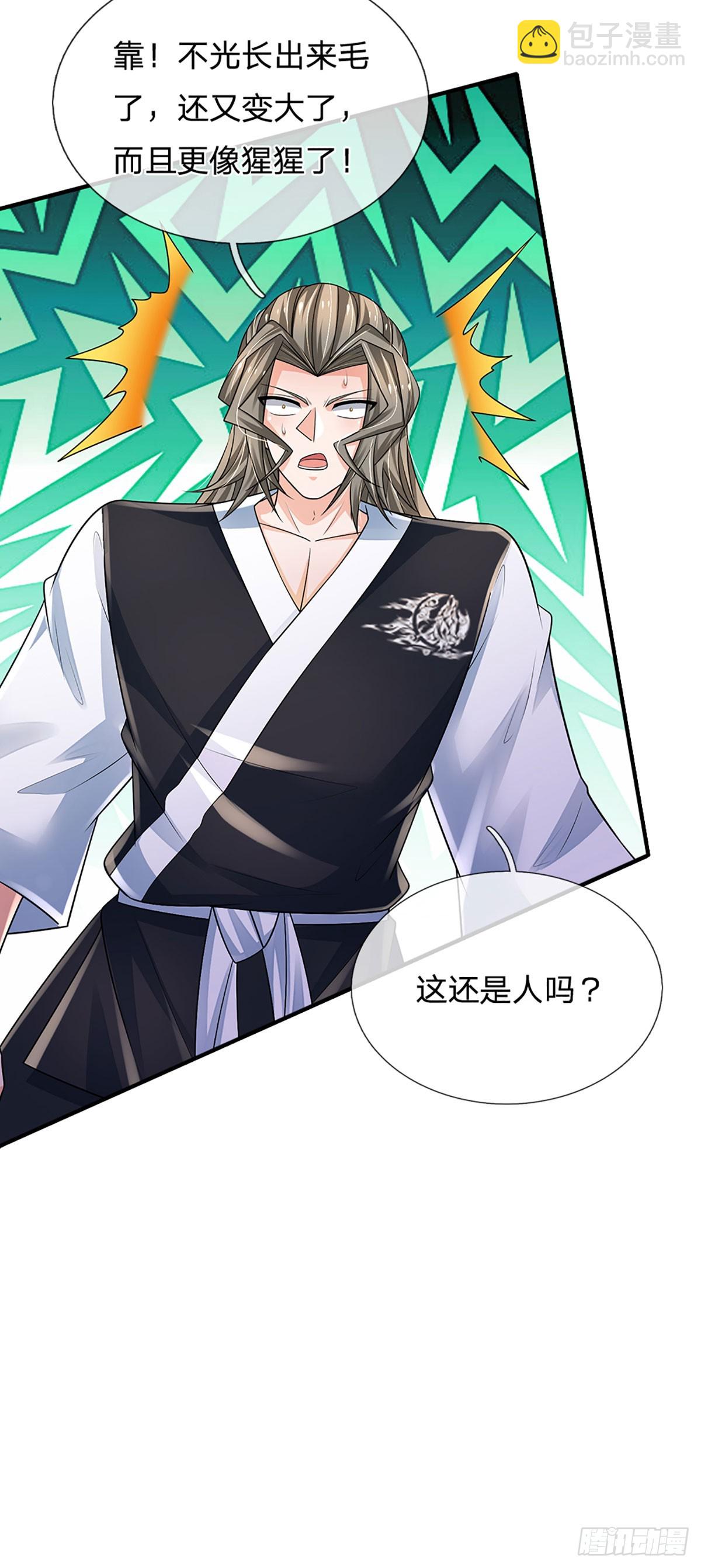 第227话 金刚狂暴模式-第230话