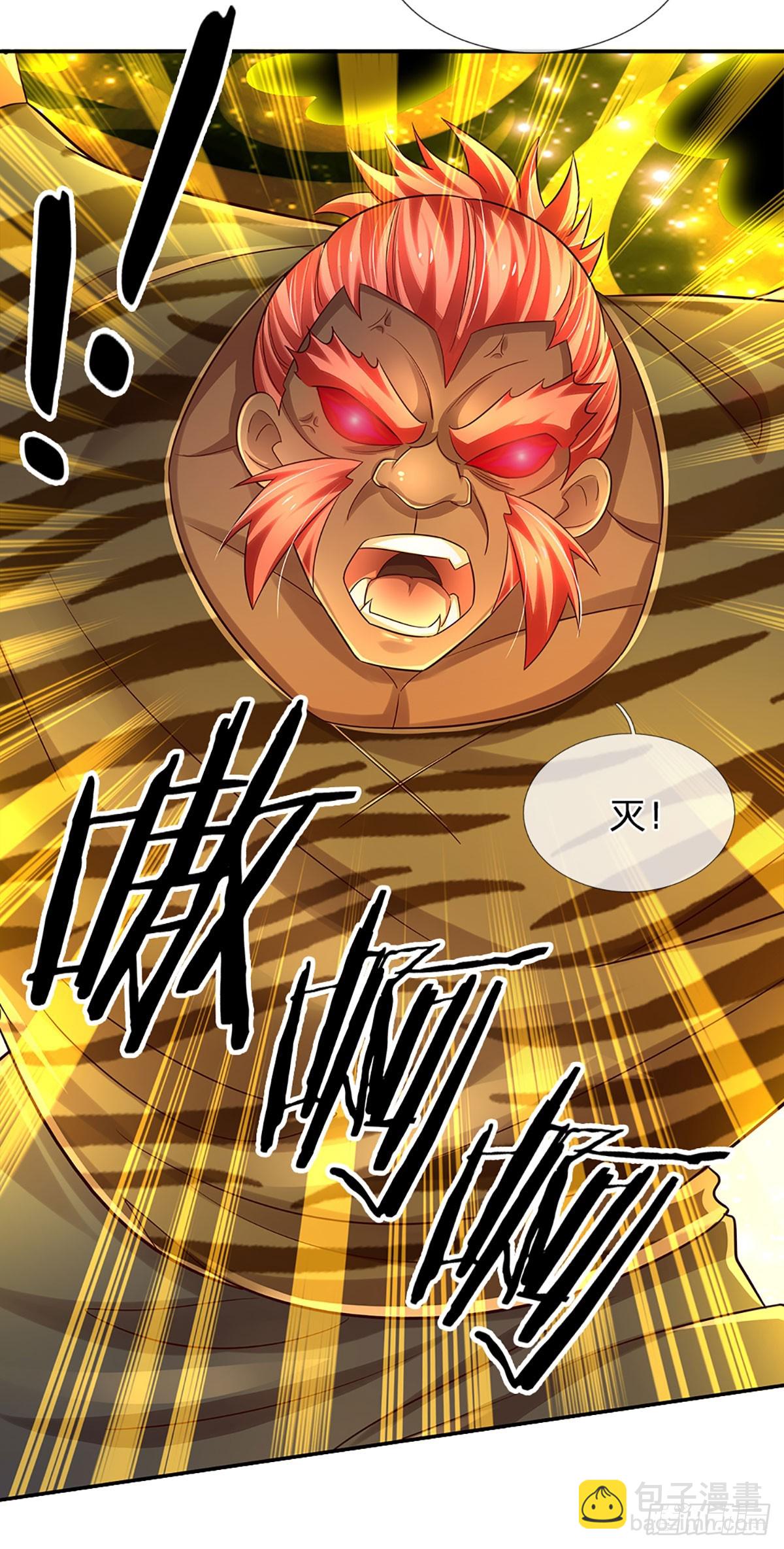 第227话 金刚狂暴模式-第230话