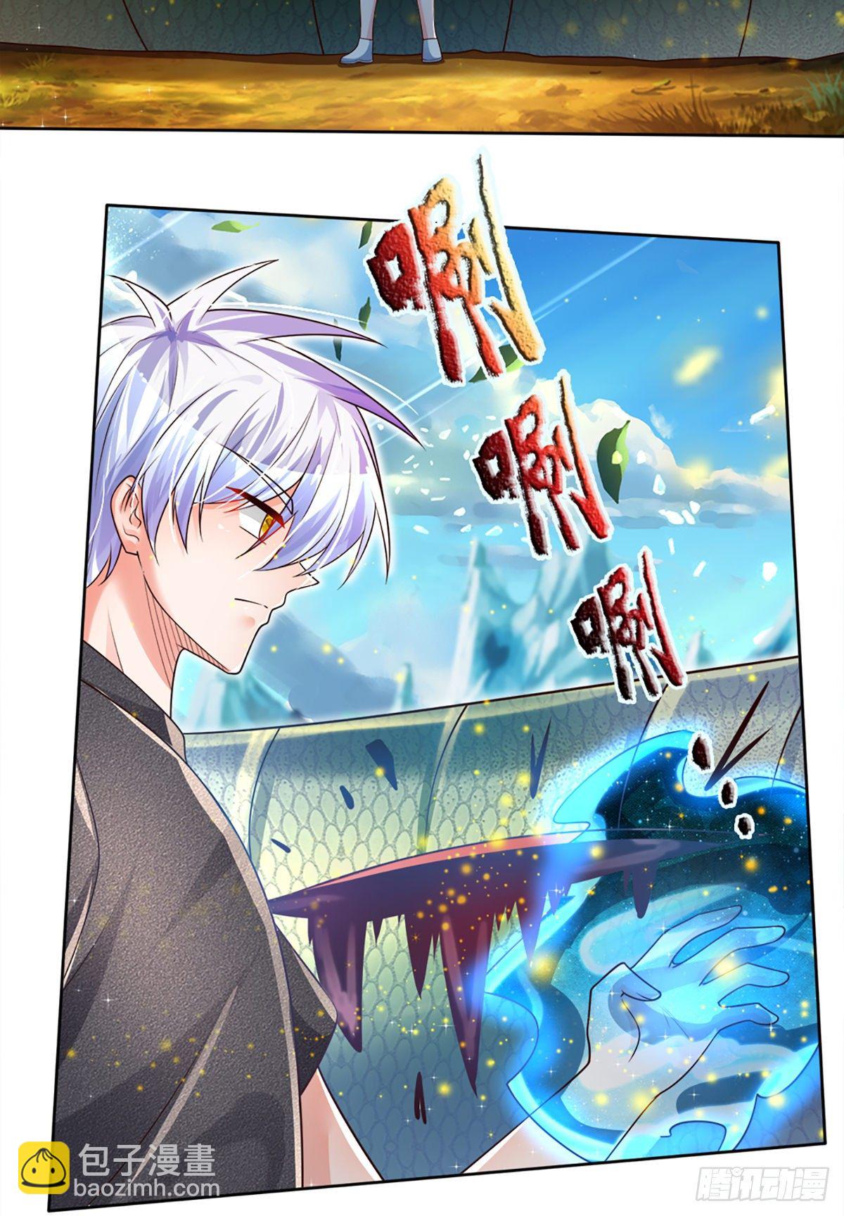 第23话 大蛇身体-第24话