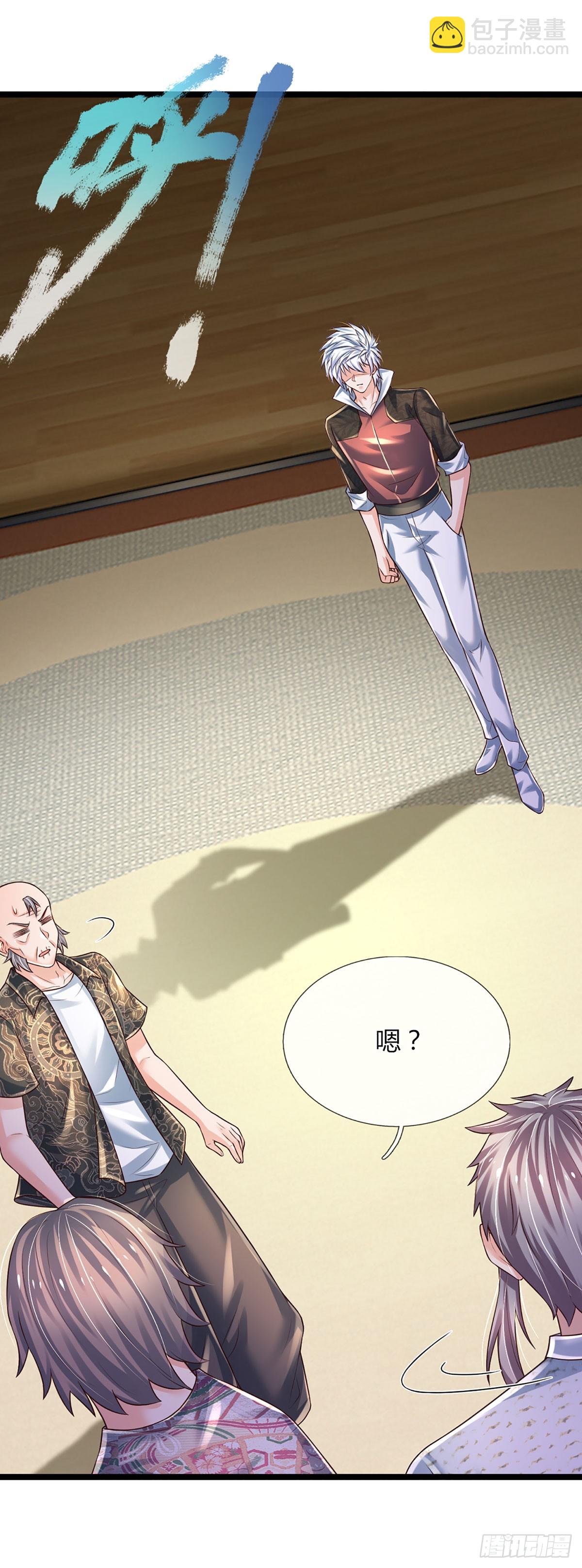 第231话 枪口一致对外-第234话