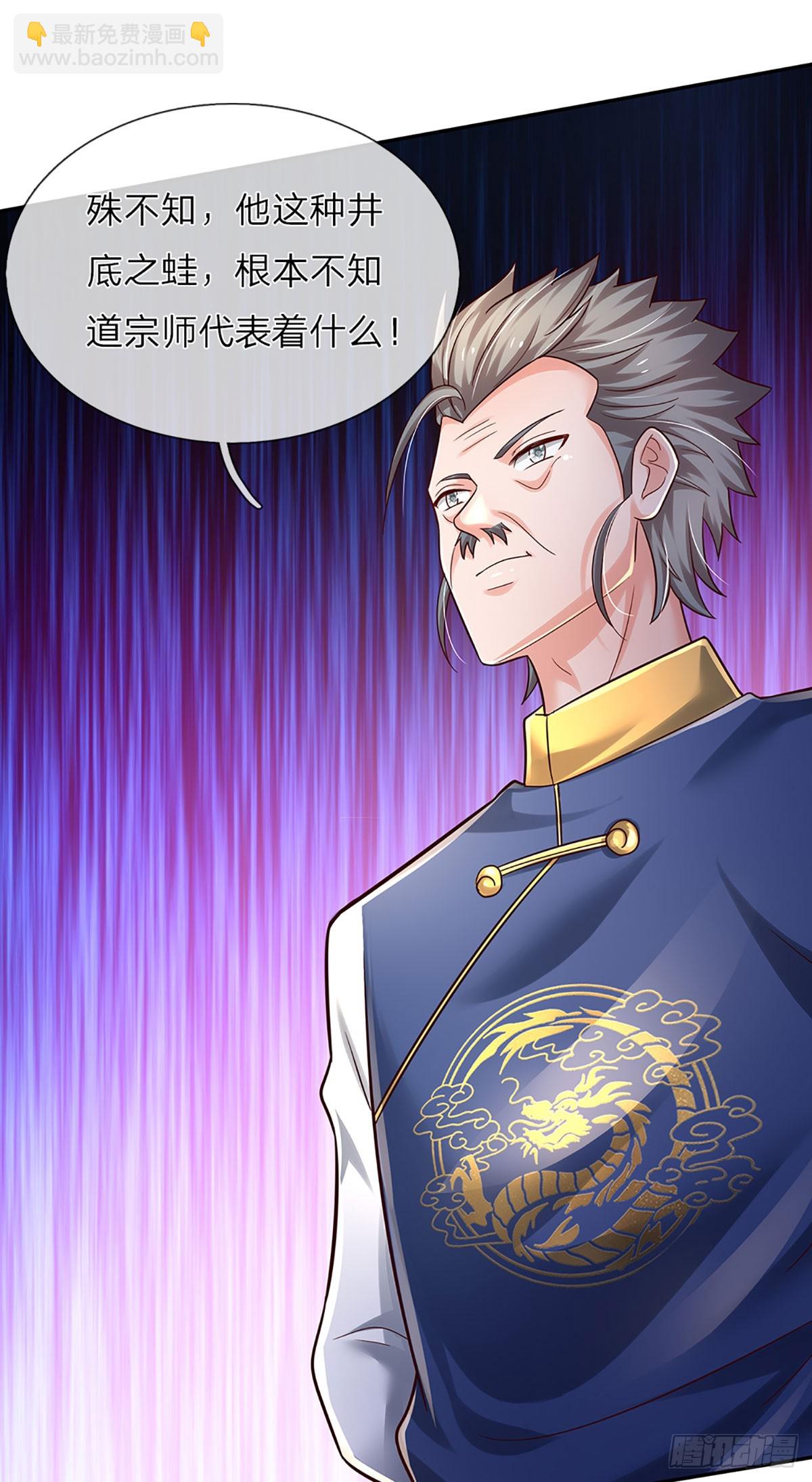第231话 枪口一致对外-第234话