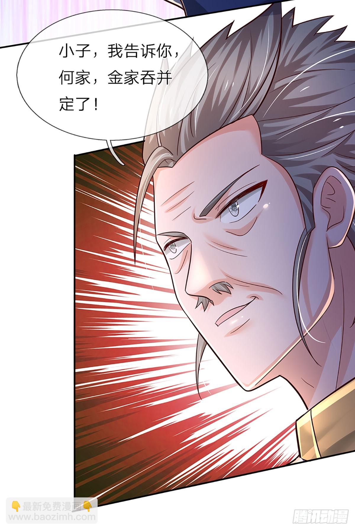 第231话 枪口一致对外-第234话