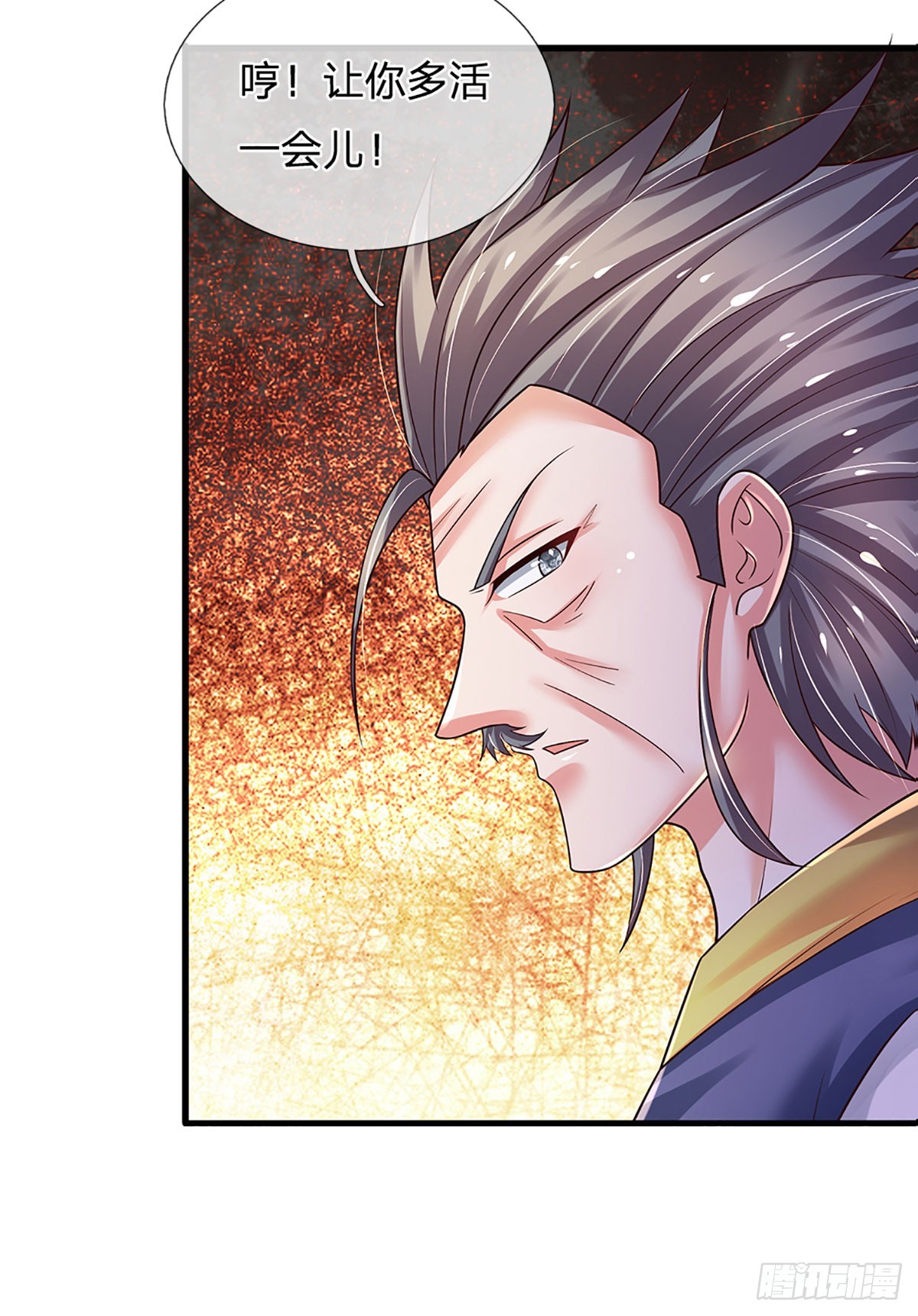 第231话 枪口一致对外-第234话