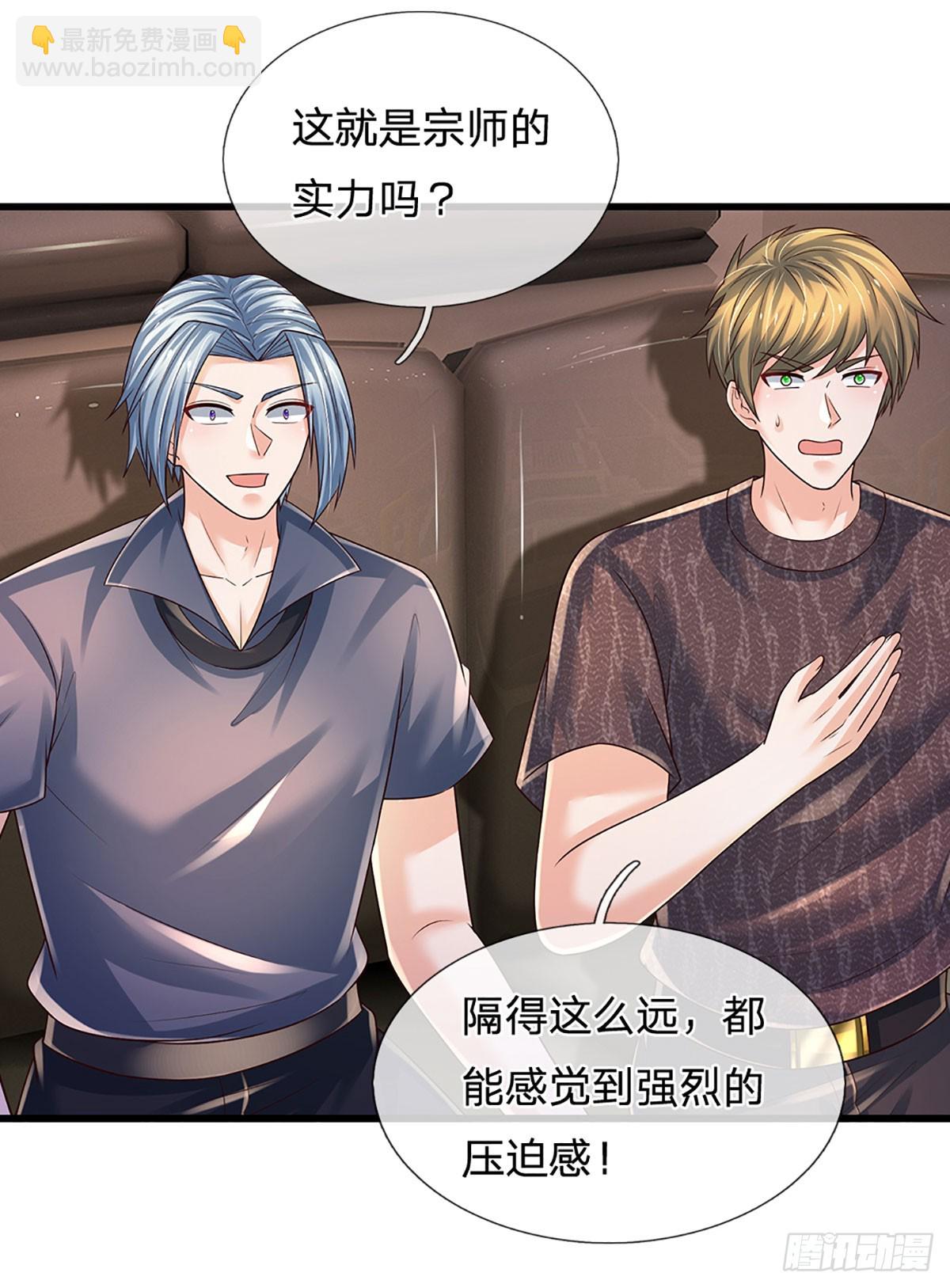 第231话 枪口一致对外-第234话