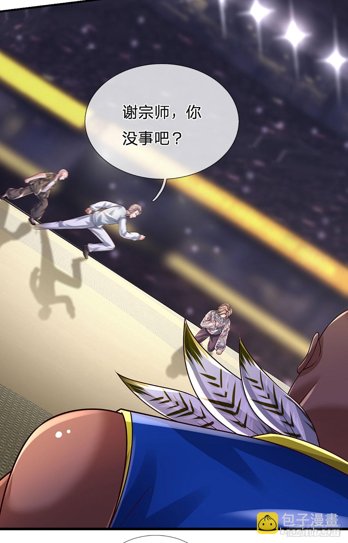 第231话 枪口一致对外-第234话