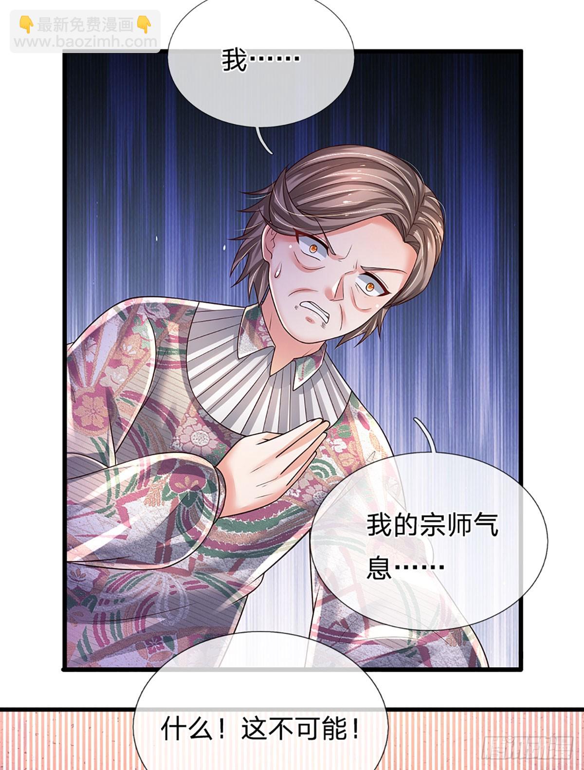 第231话 枪口一致对外-第234话
