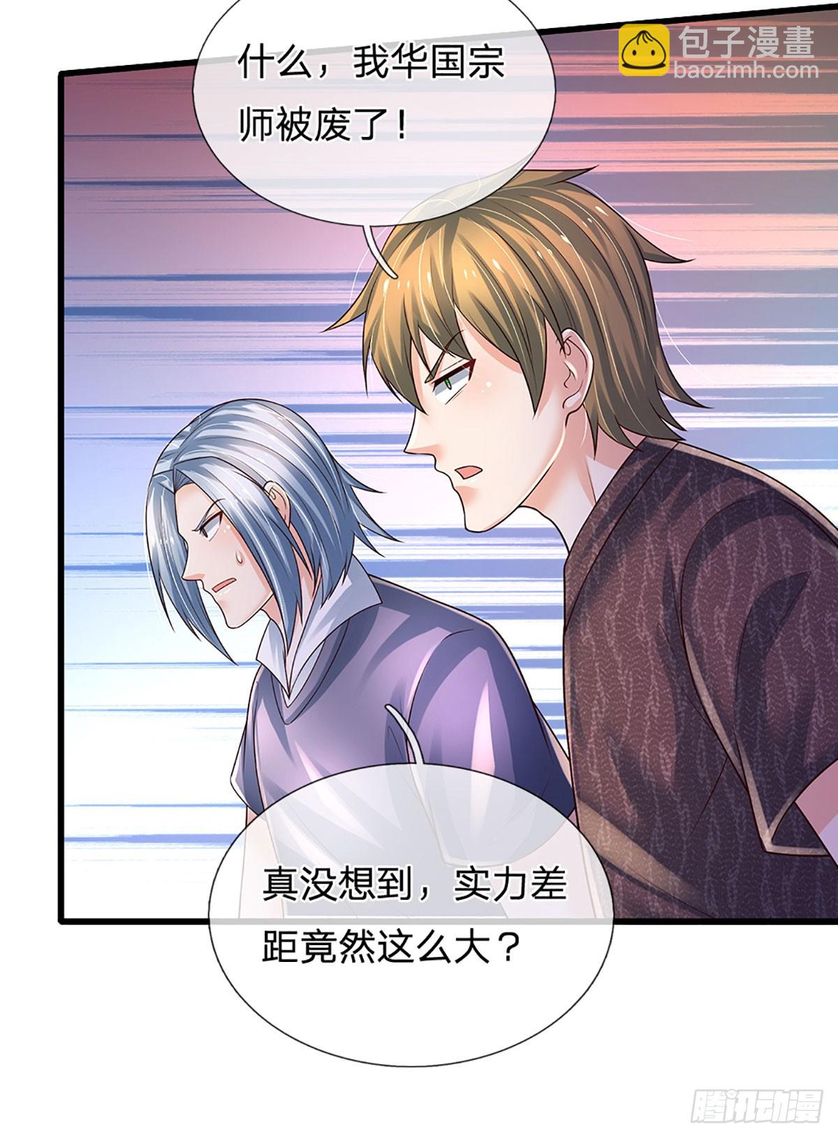 第231话 枪口一致对外-第234话