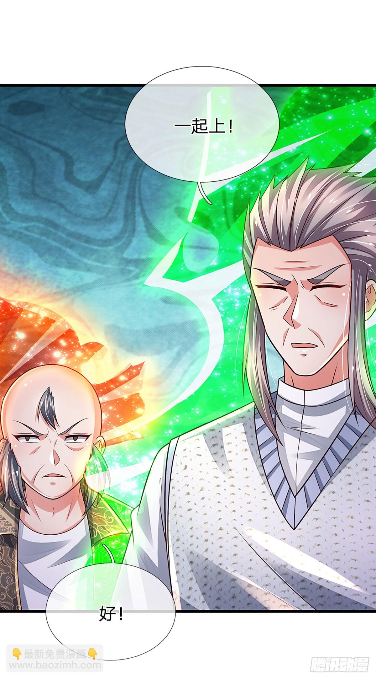 第231话 枪口一致对外-第234话