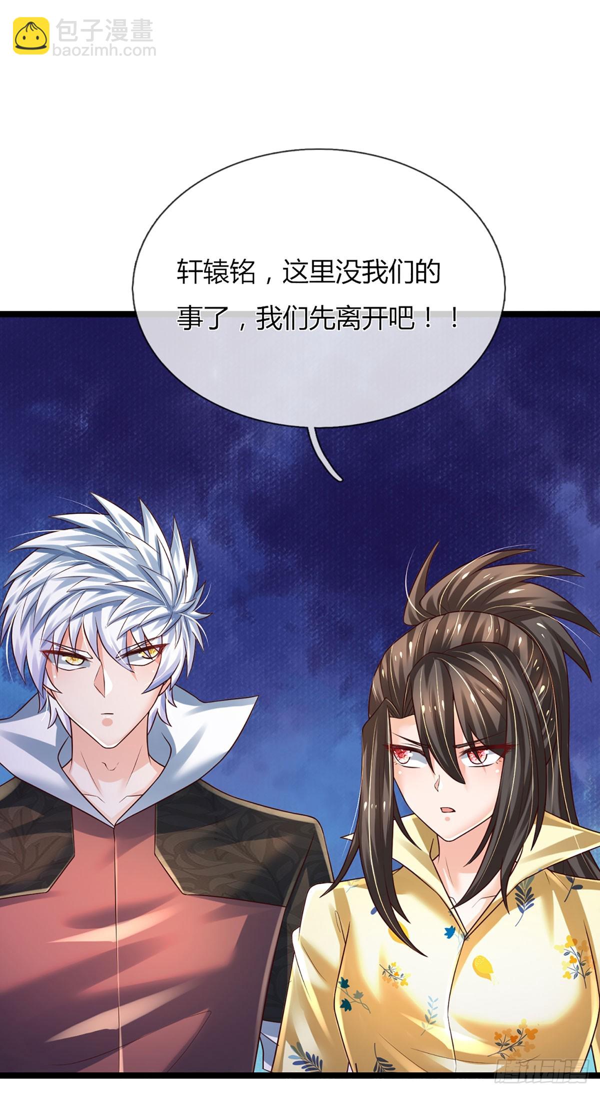 第231话 枪口一致对外-第234话