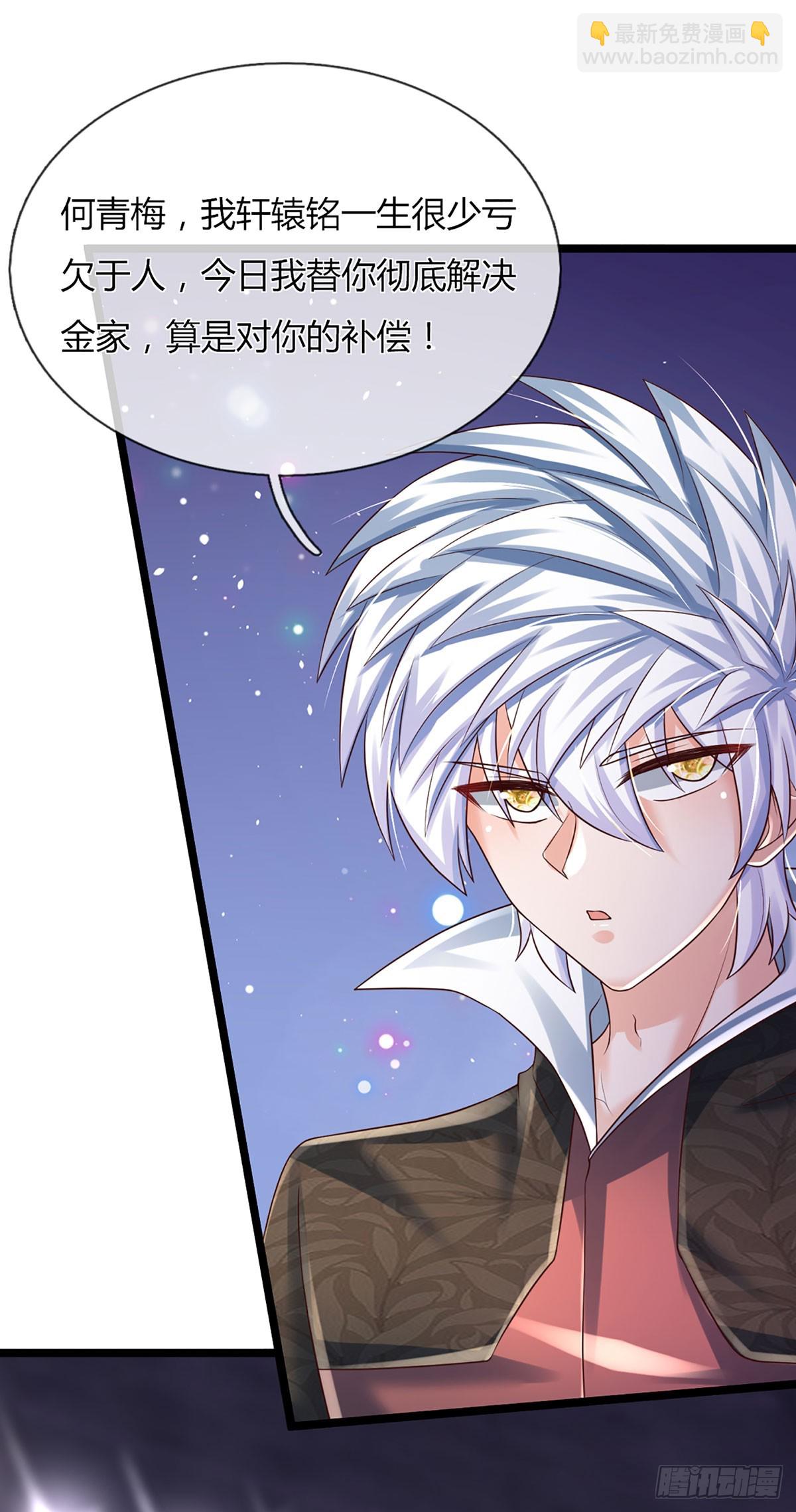 第231话 枪口一致对外-第234话