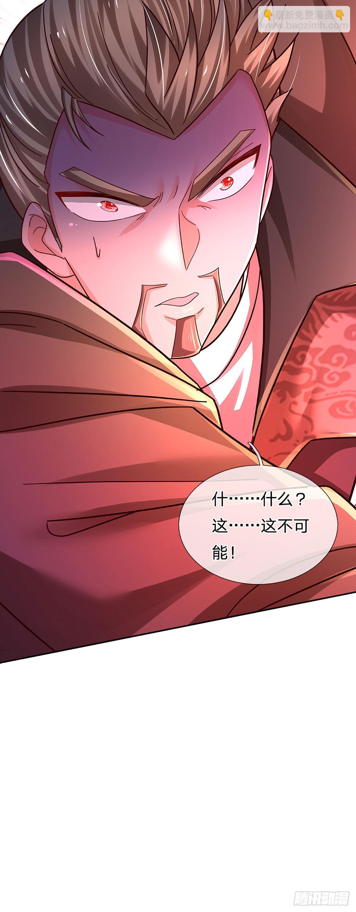 第233话 守夜人黄帆-第236话
