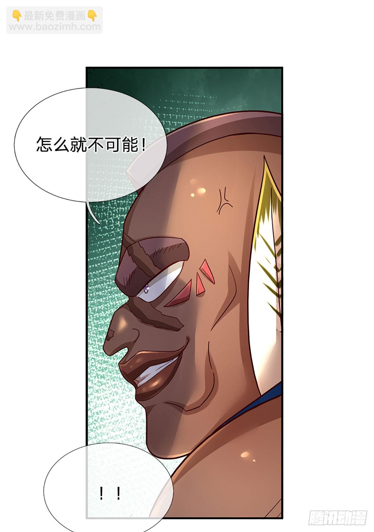 第233话 守夜人黄帆-第236话