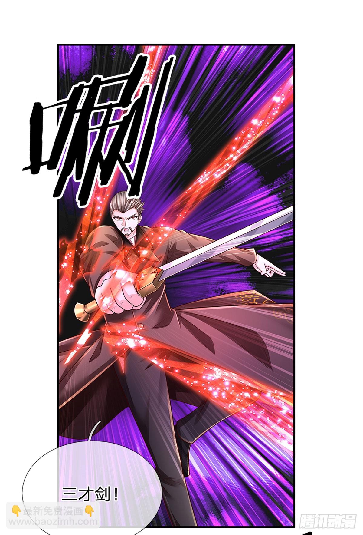 第233话 守夜人黄帆-第236话