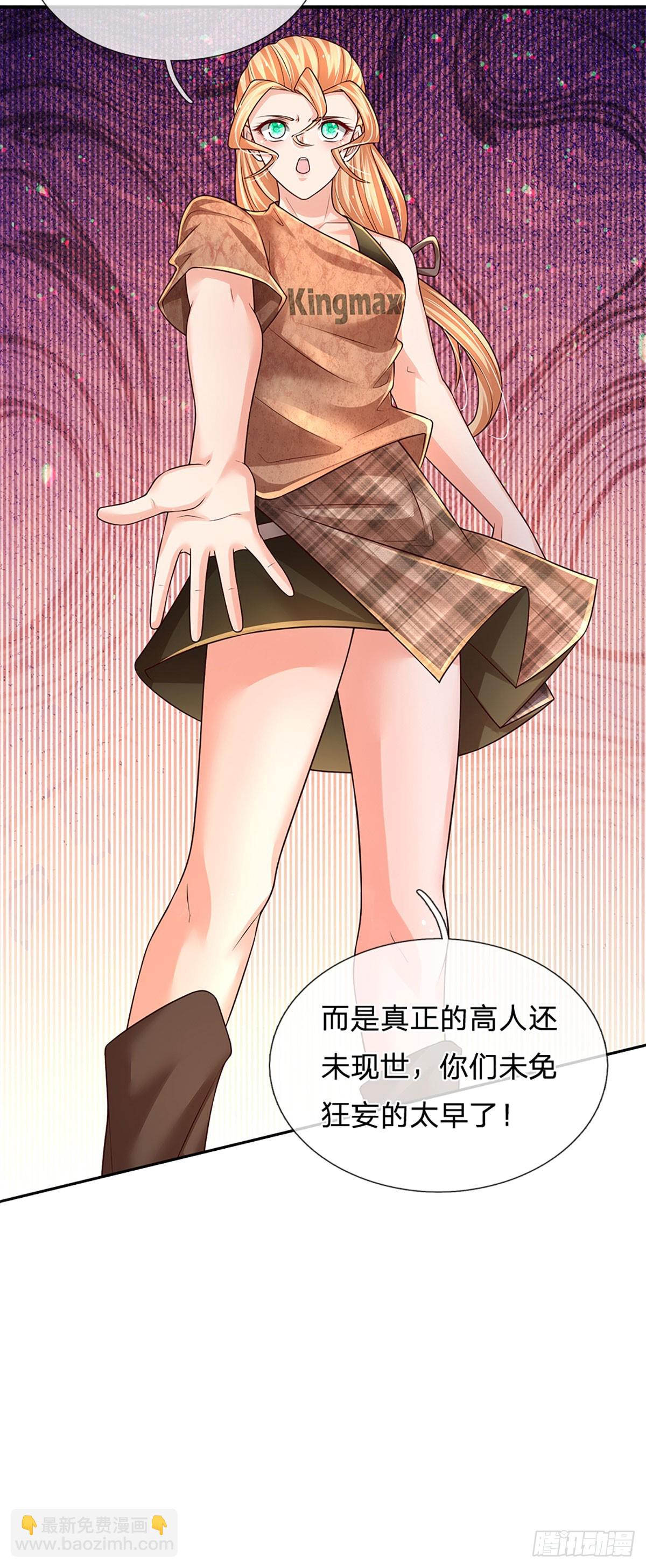第233话 守夜人黄帆-第236话