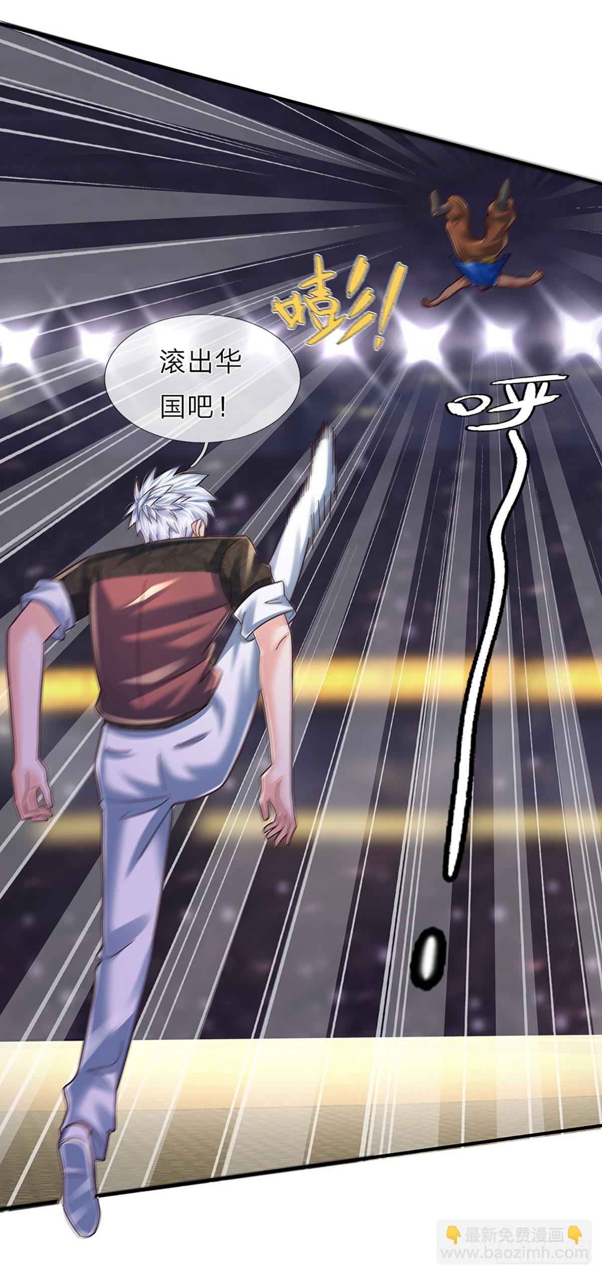 第235话 力挽狂澜，吞并金家-第238话