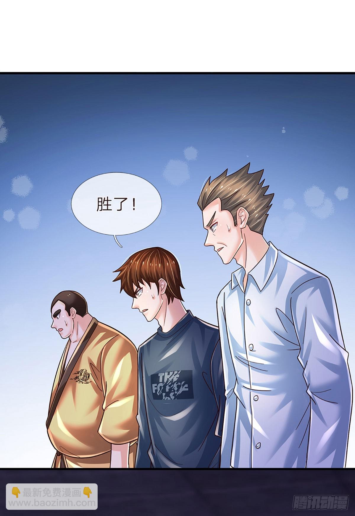 第235话 力挽狂澜，吞并金家-第238话