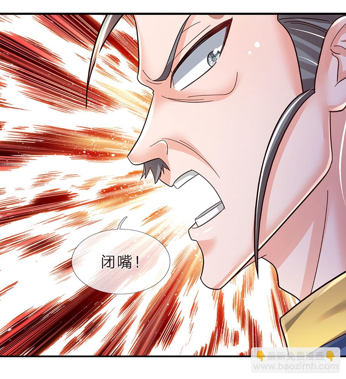 第235话 力挽狂澜，吞并金家-第238话