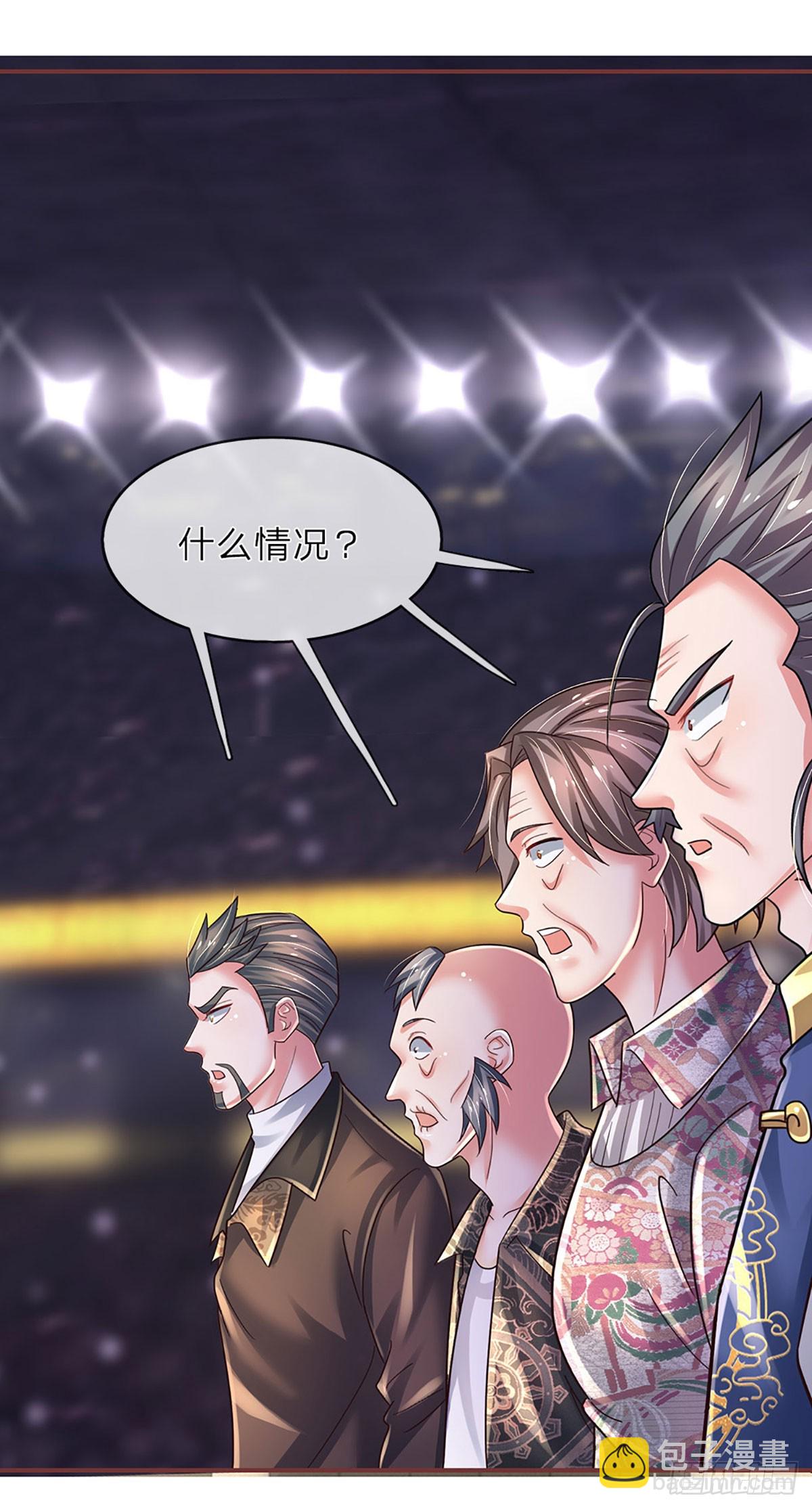 第235话 力挽狂澜，吞并金家-第238话