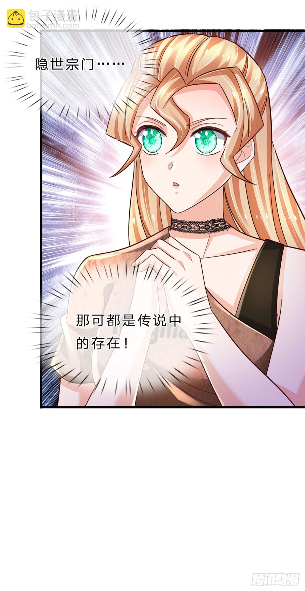 第237话 聪明人的脑回路-第240话