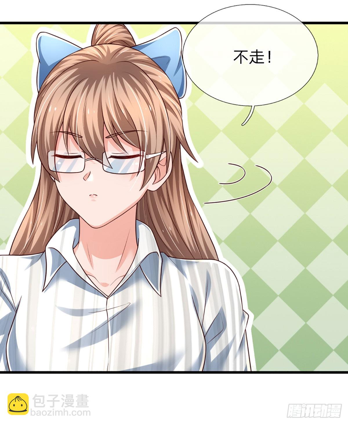 第237话 聪明人的脑回路-第240话