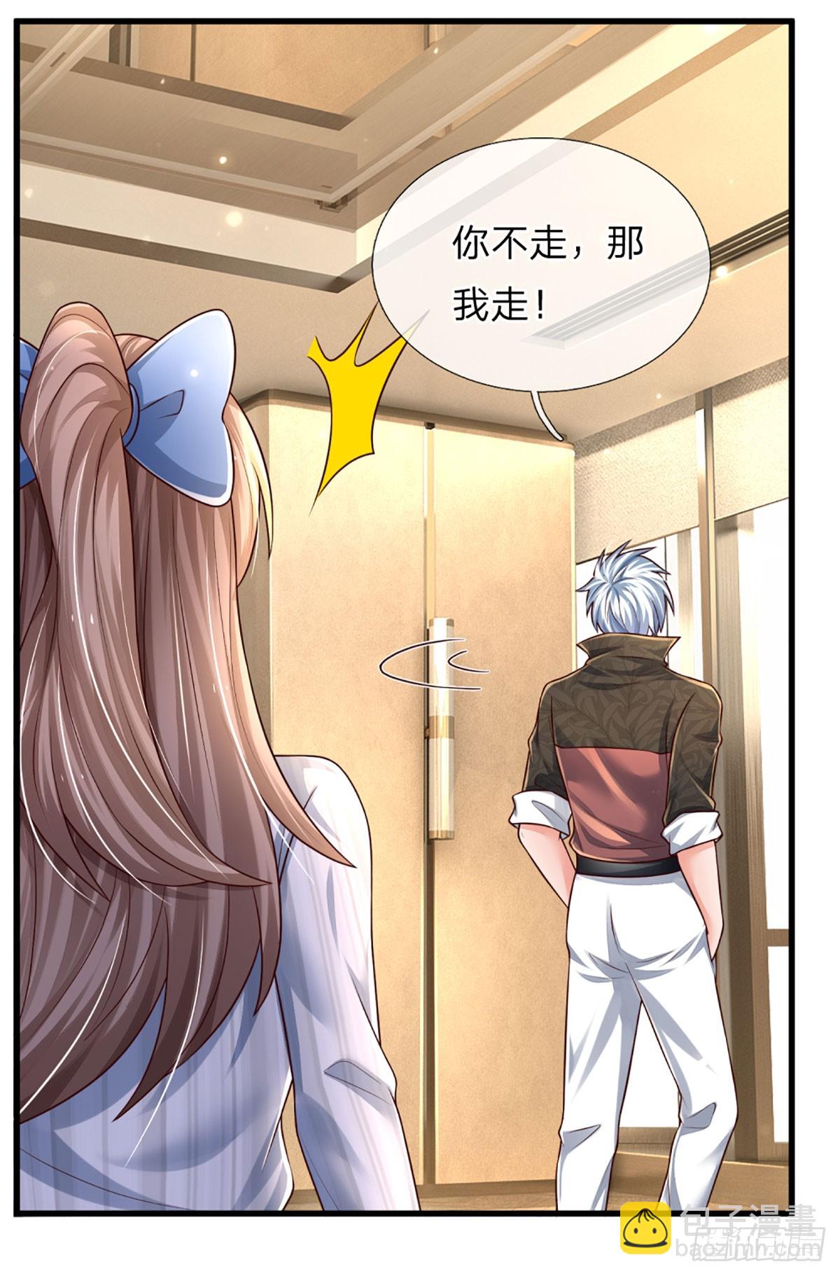 第237话 聪明人的脑回路-第240话