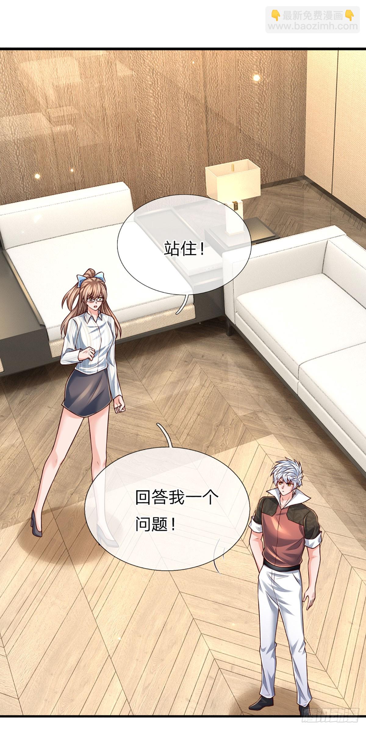 第237话 聪明人的脑回路-第240话