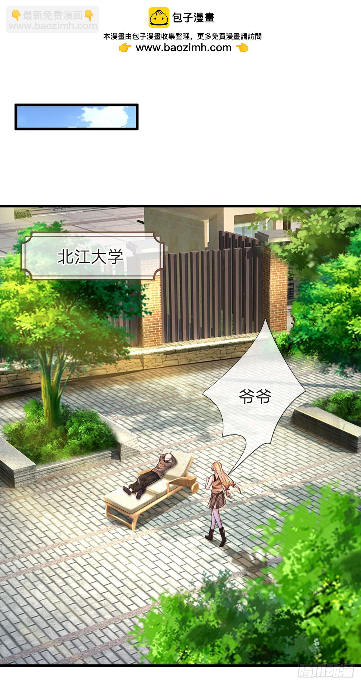 第237话 聪明人的脑回路-第240话