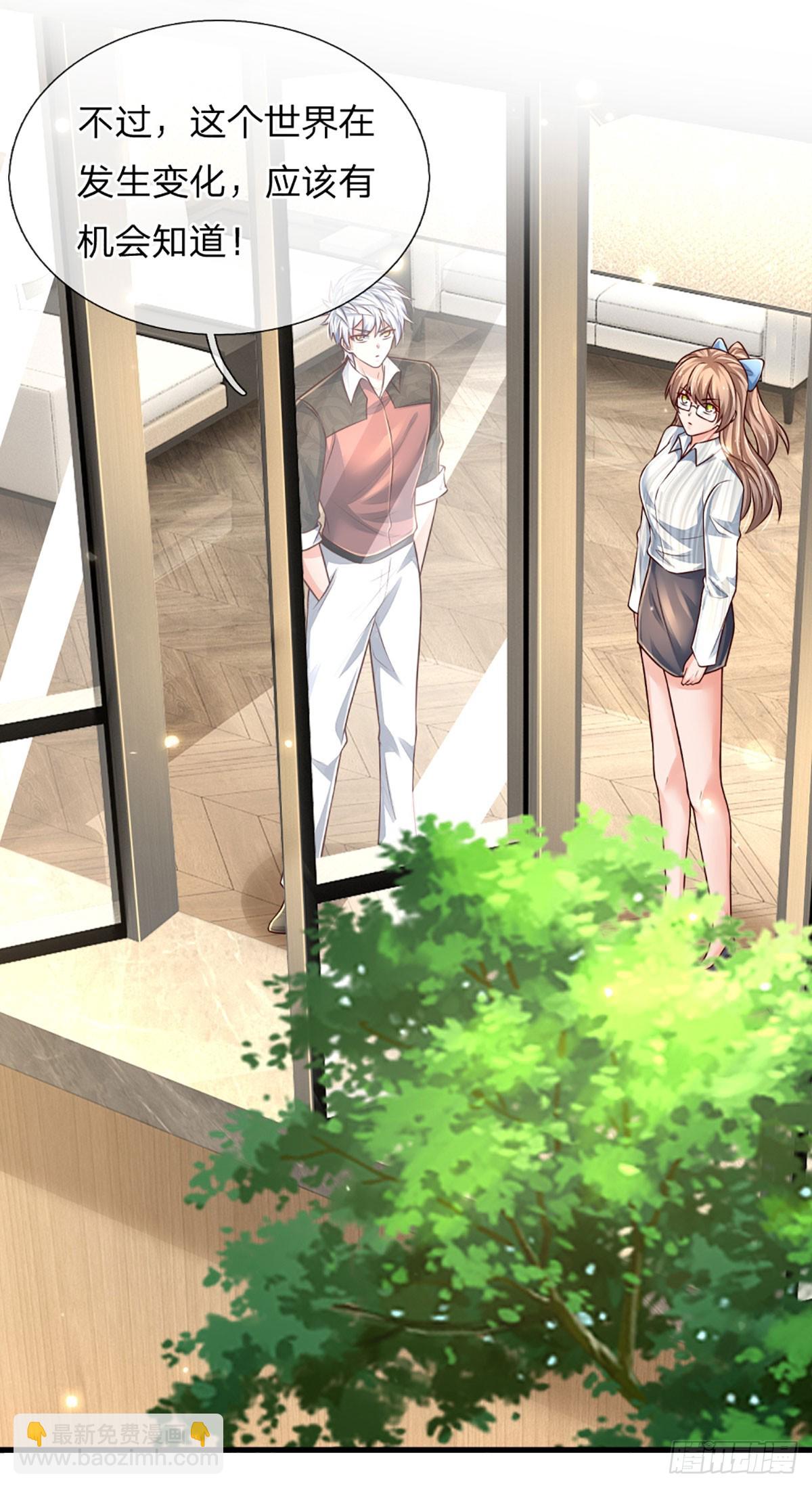 第237话 聪明人的脑回路-第240话
