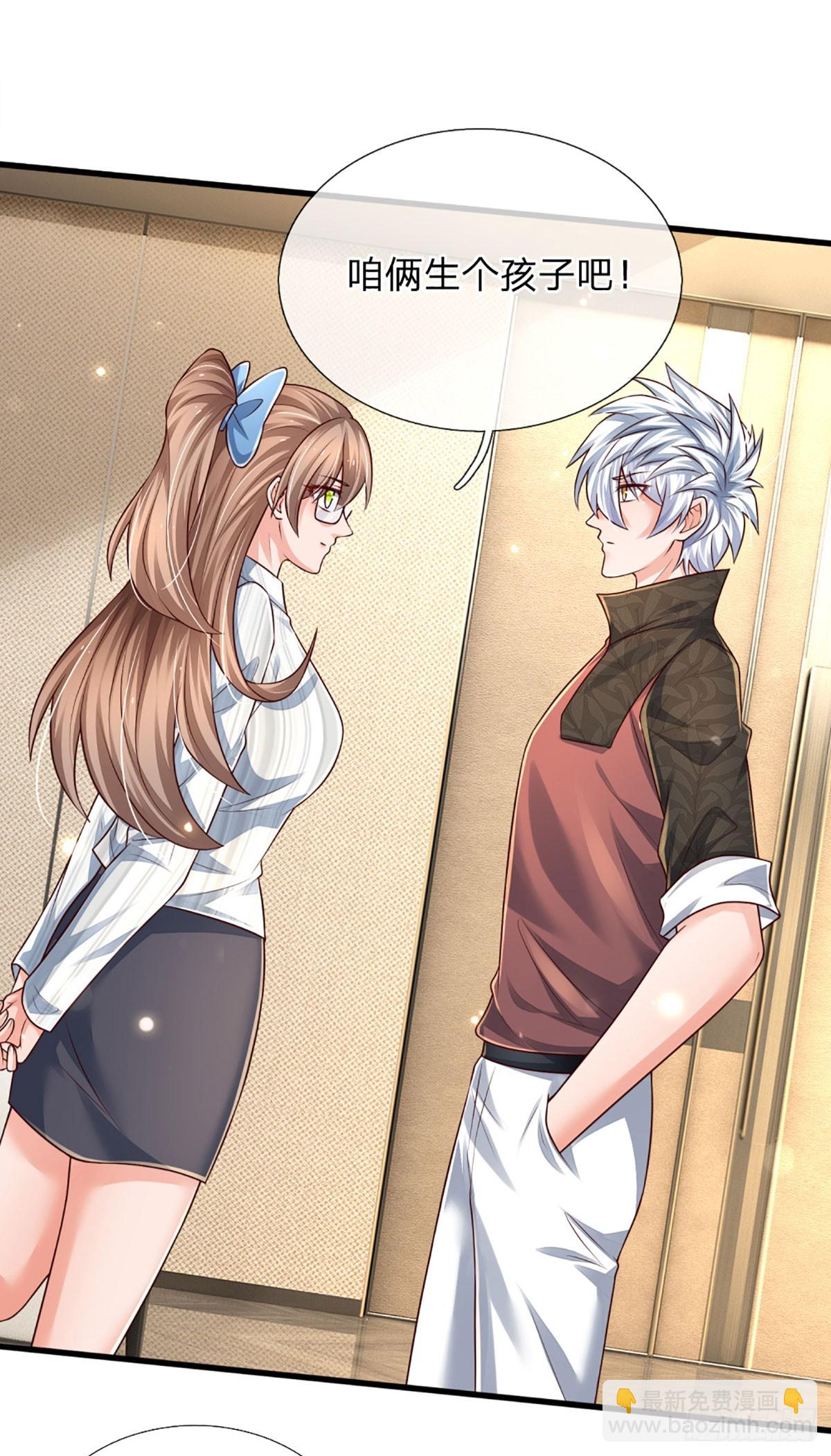 第237话 聪明人的脑回路-第240话
