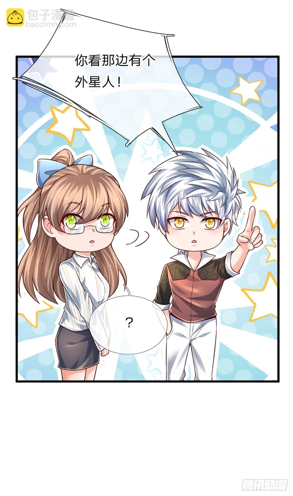 第237话 聪明人的脑回路-第240话