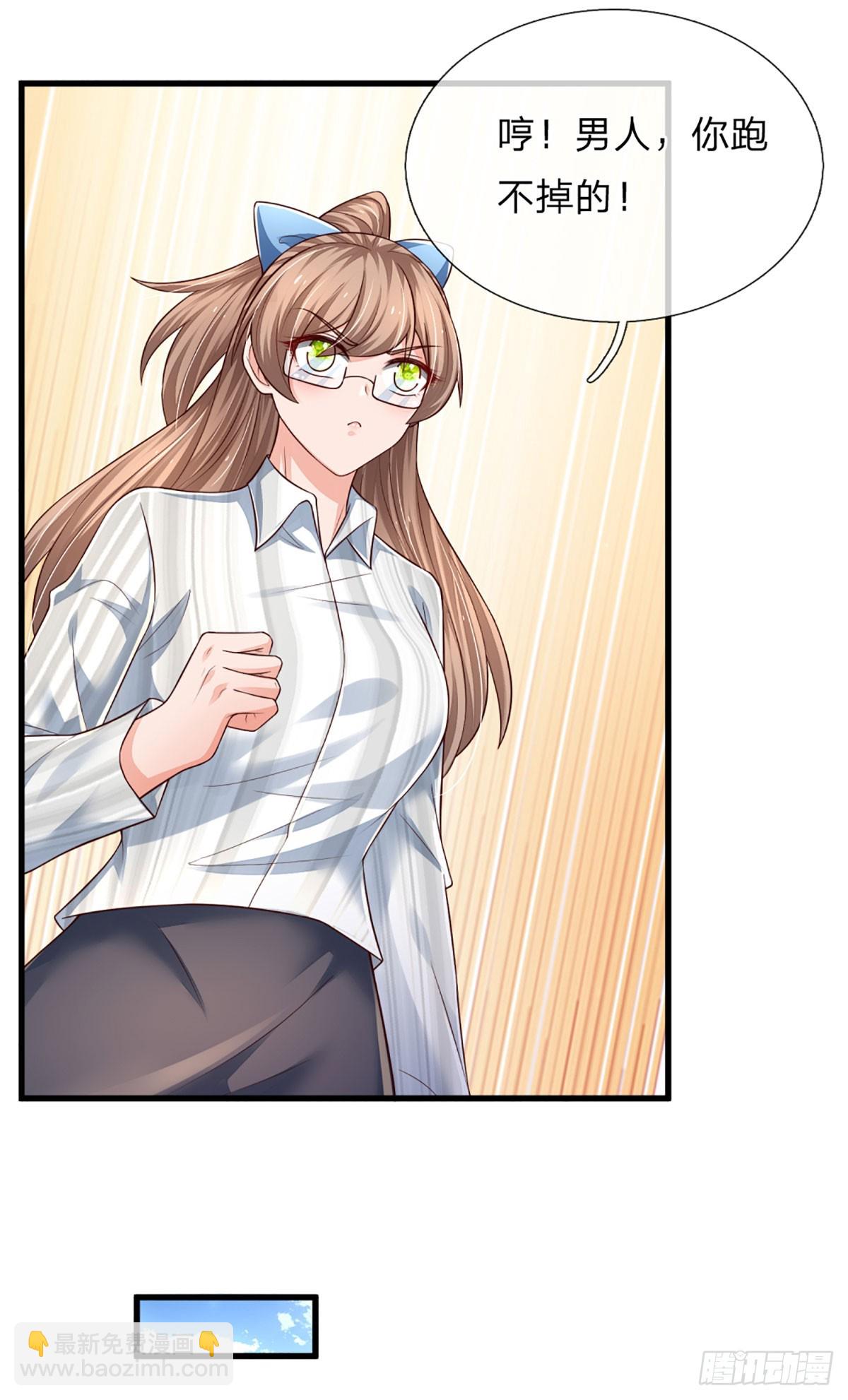 第237话 聪明人的脑回路-第240话