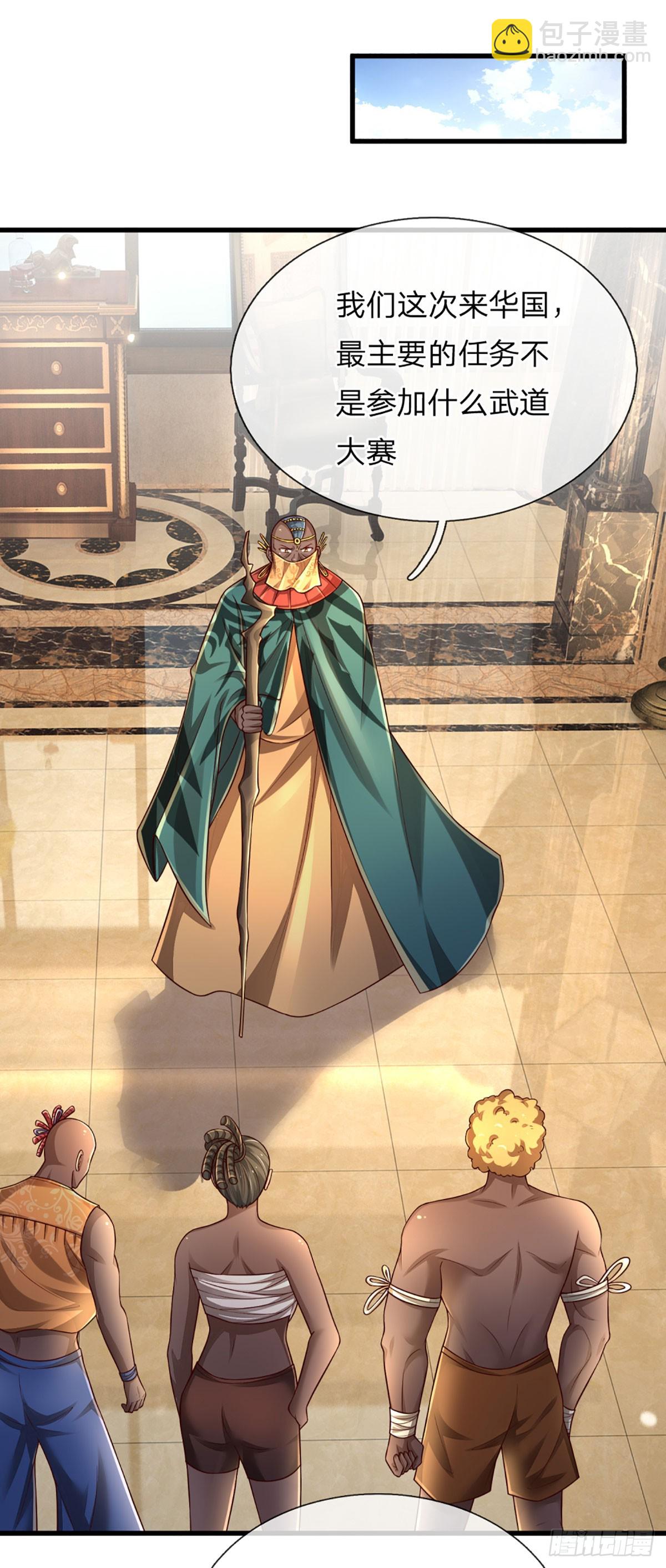 第237话 聪明人的脑回路-第240话