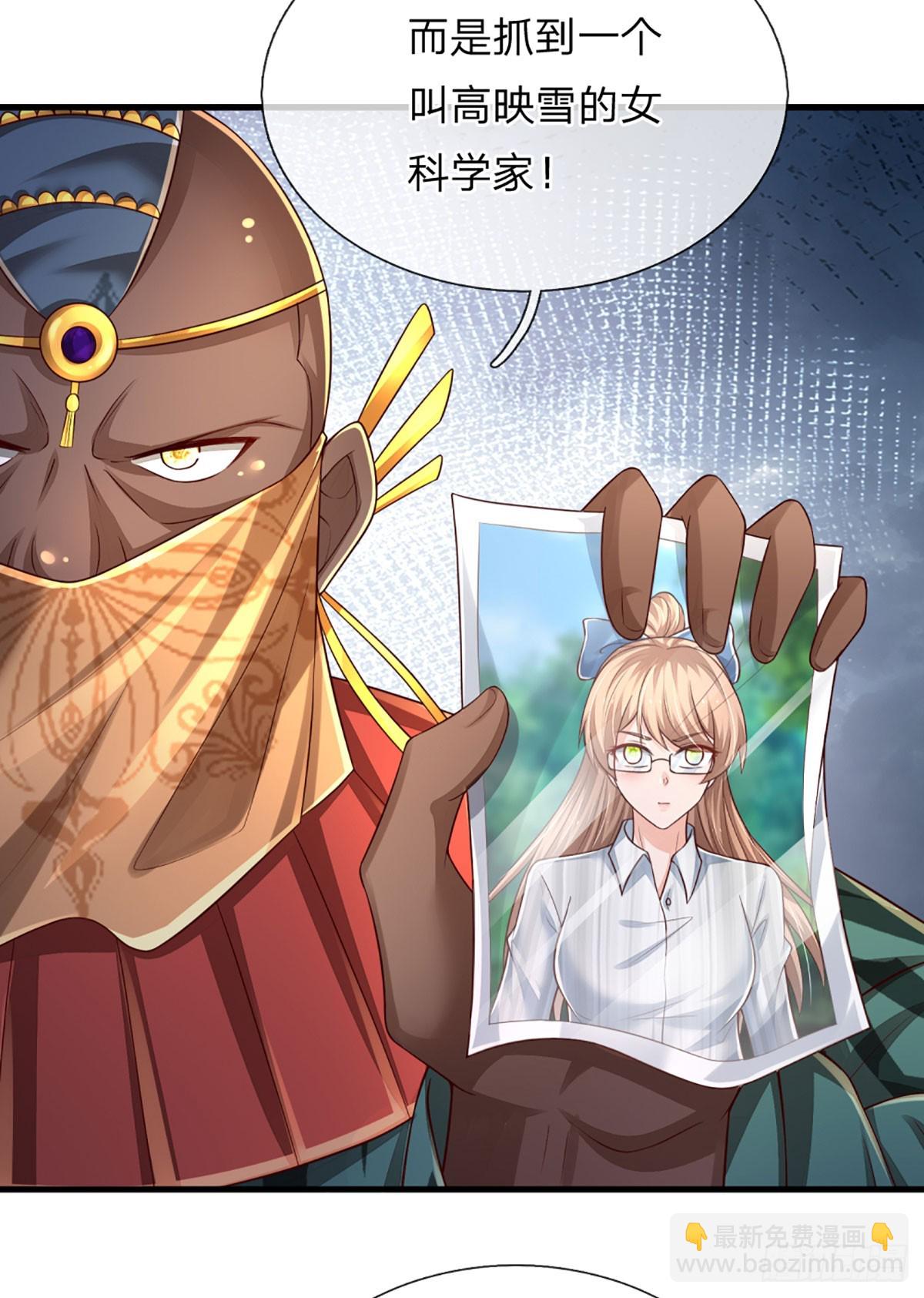 第237话 聪明人的脑回路-第240话