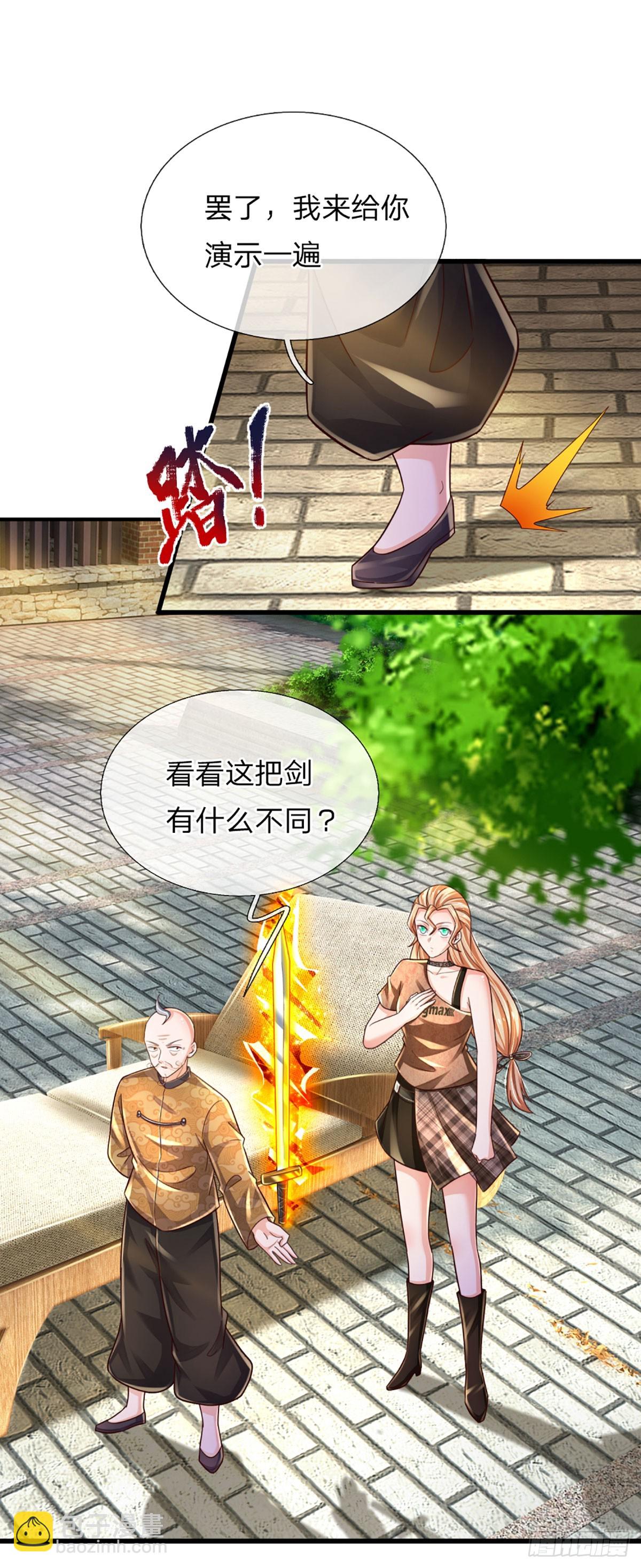 第237话 聪明人的脑回路-第240话