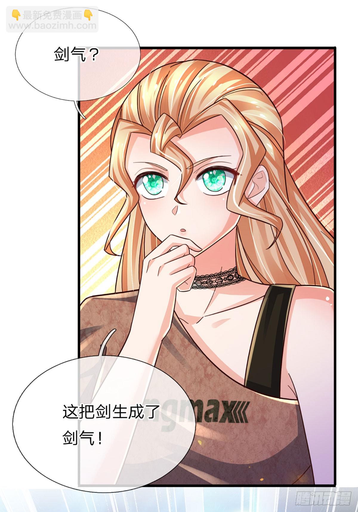 第237话 聪明人的脑回路-第240话
