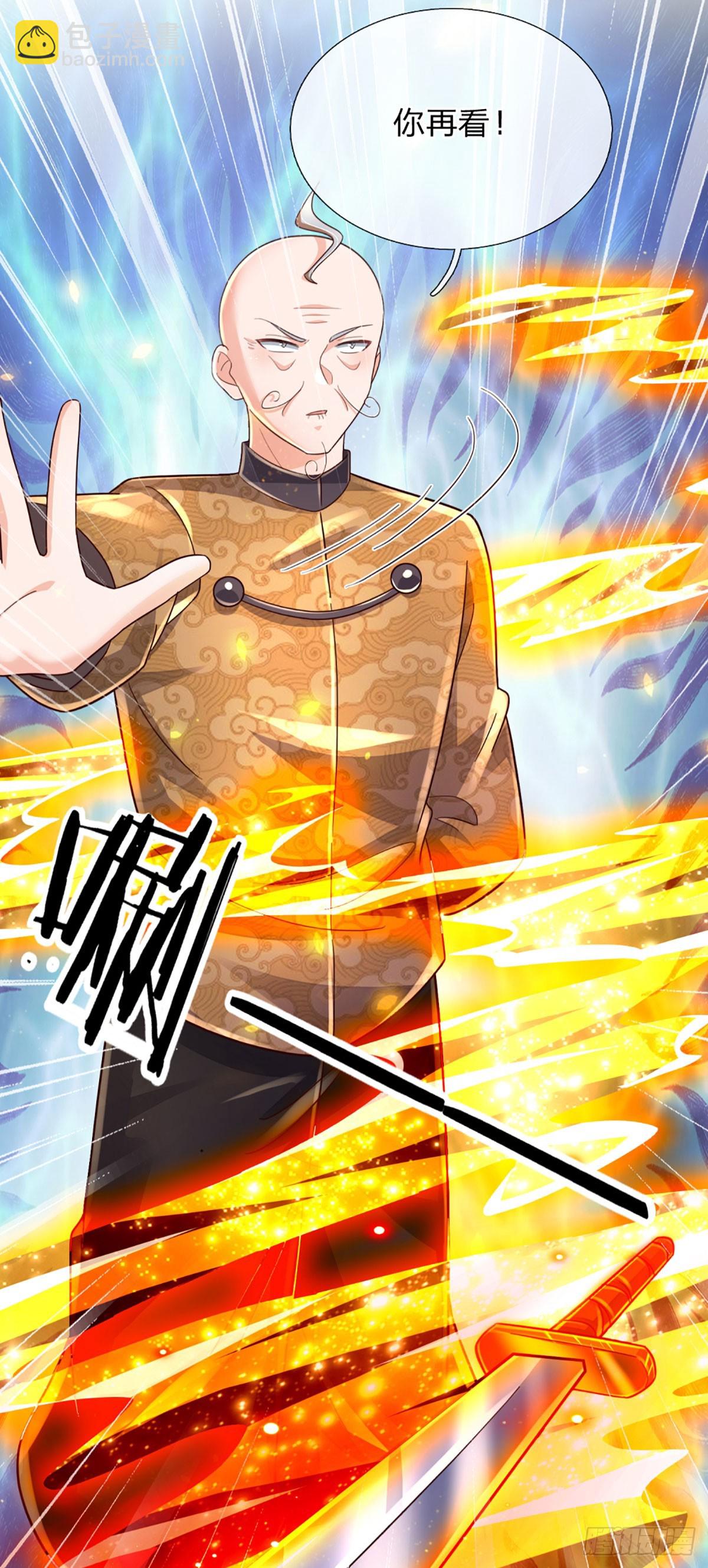 第237话 聪明人的脑回路-第240话