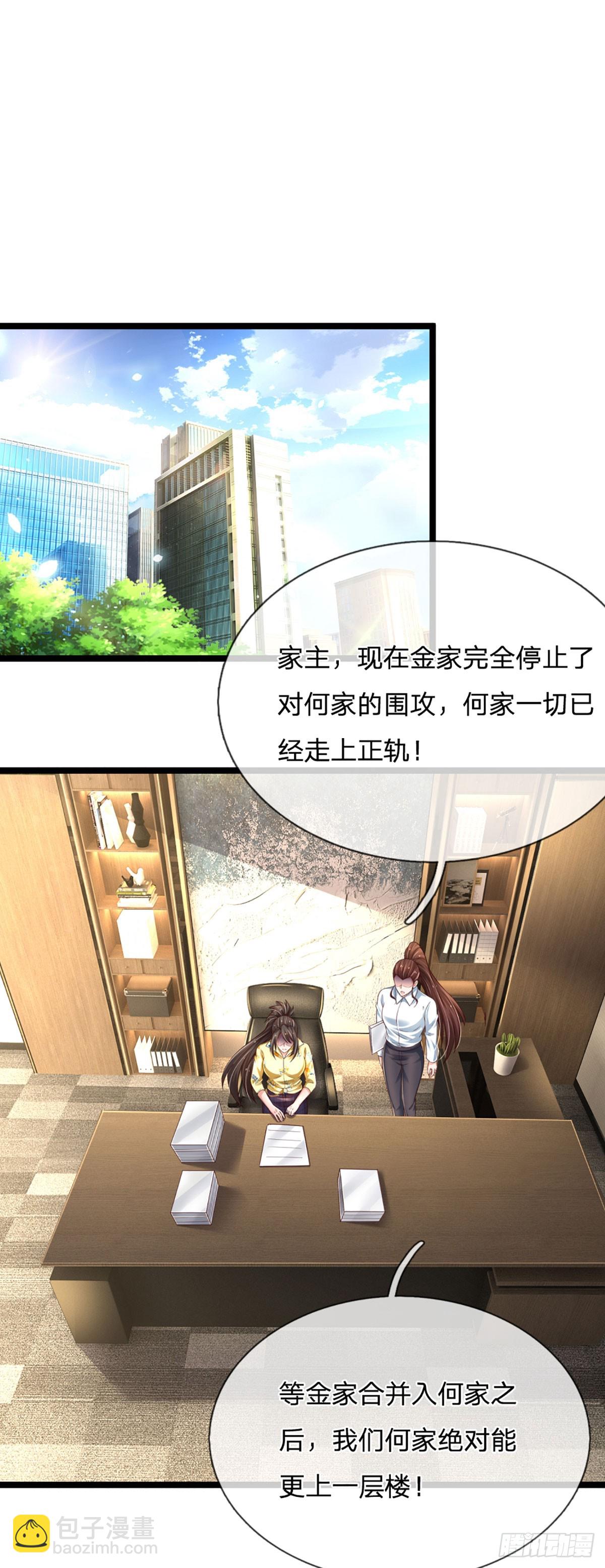 第239话 意外之后&hellip;&hellip;-第242话