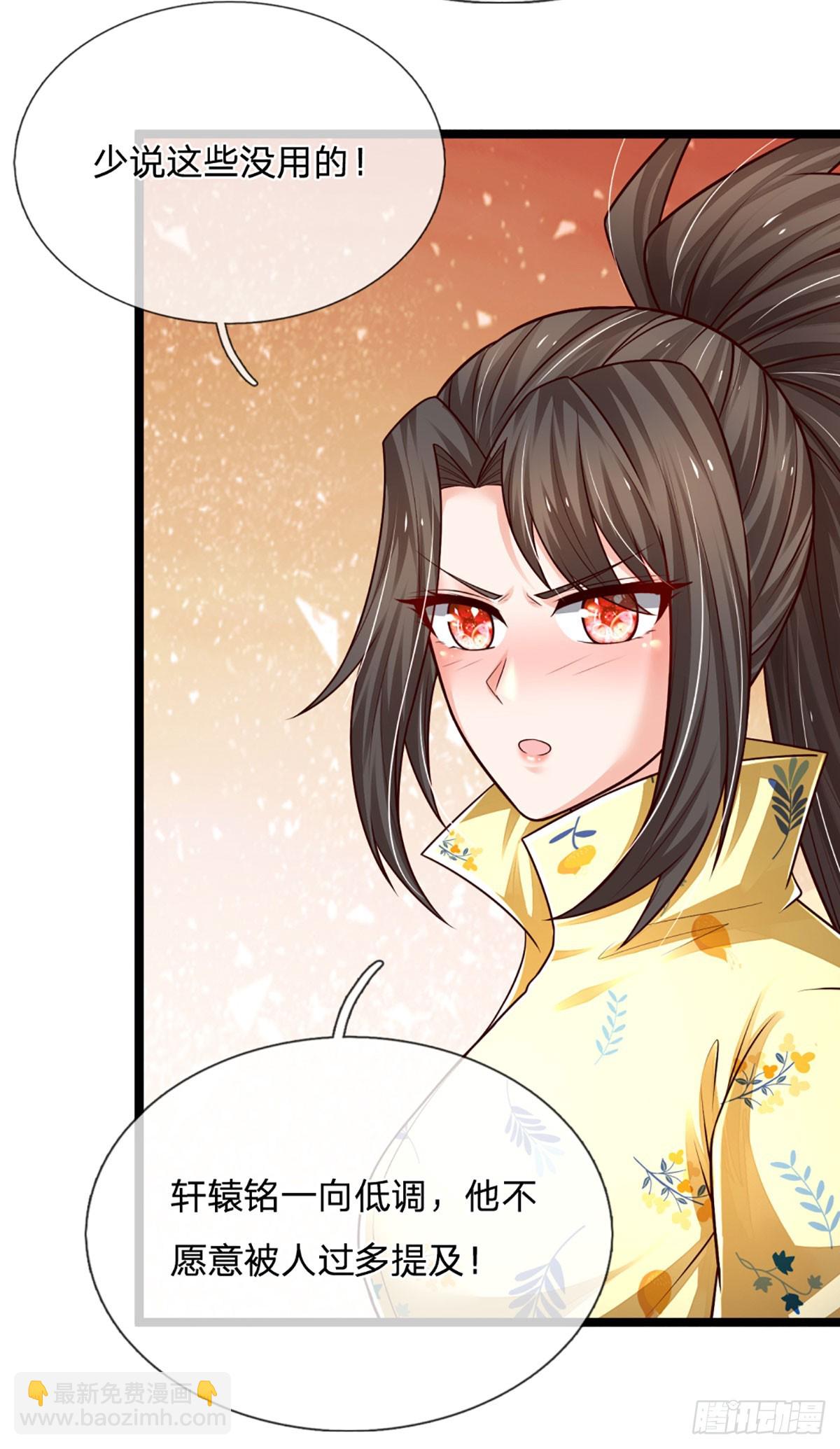 第239话 意外之后&hellip;&hellip;-第242话