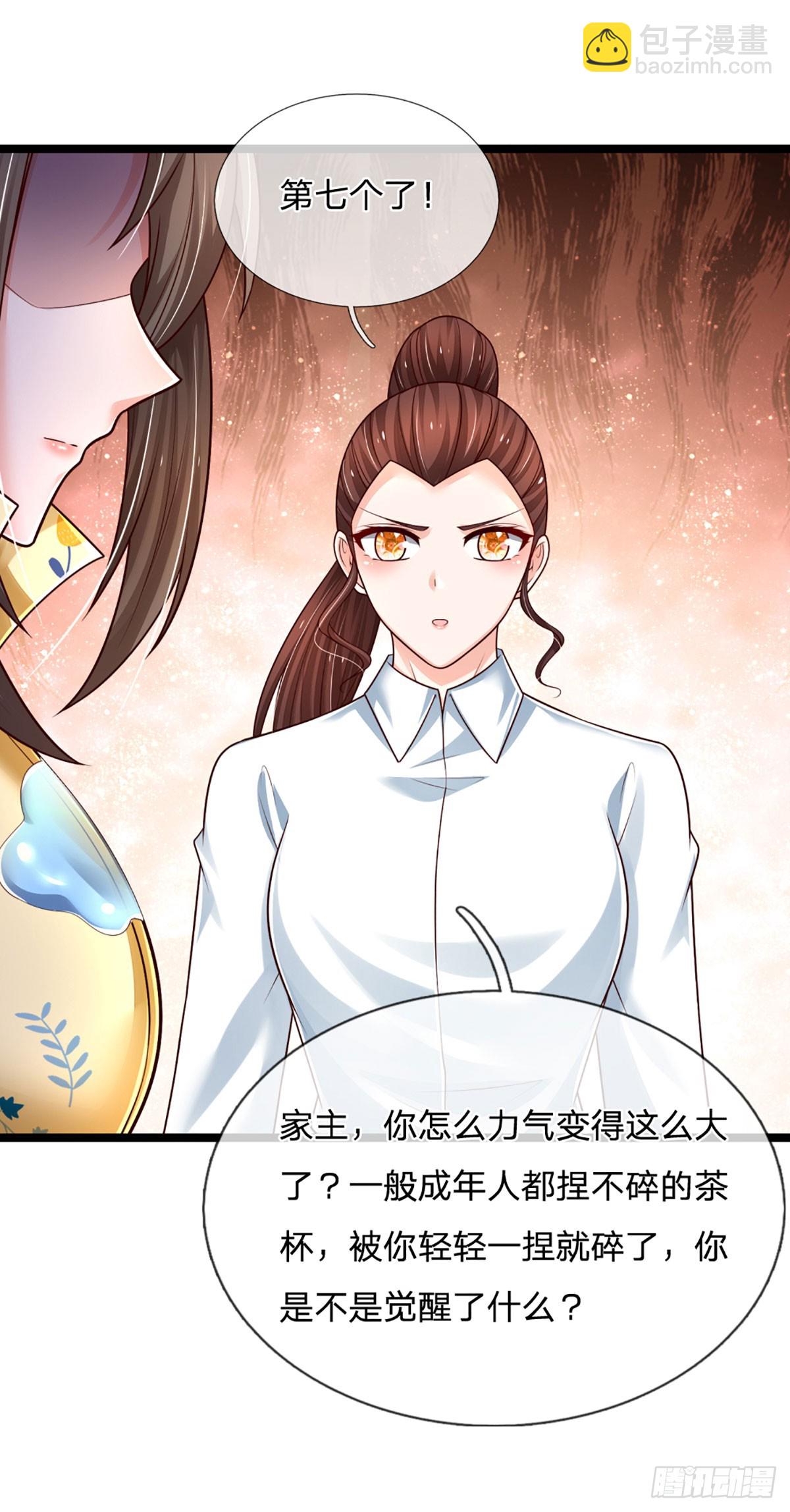 第239话 意外之后&hellip;&hellip;-第242话
