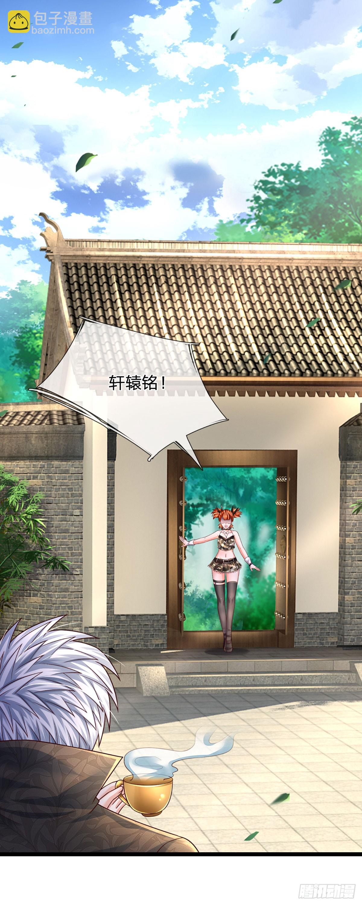 第239话 意外之后&hellip;&hellip;-第242话